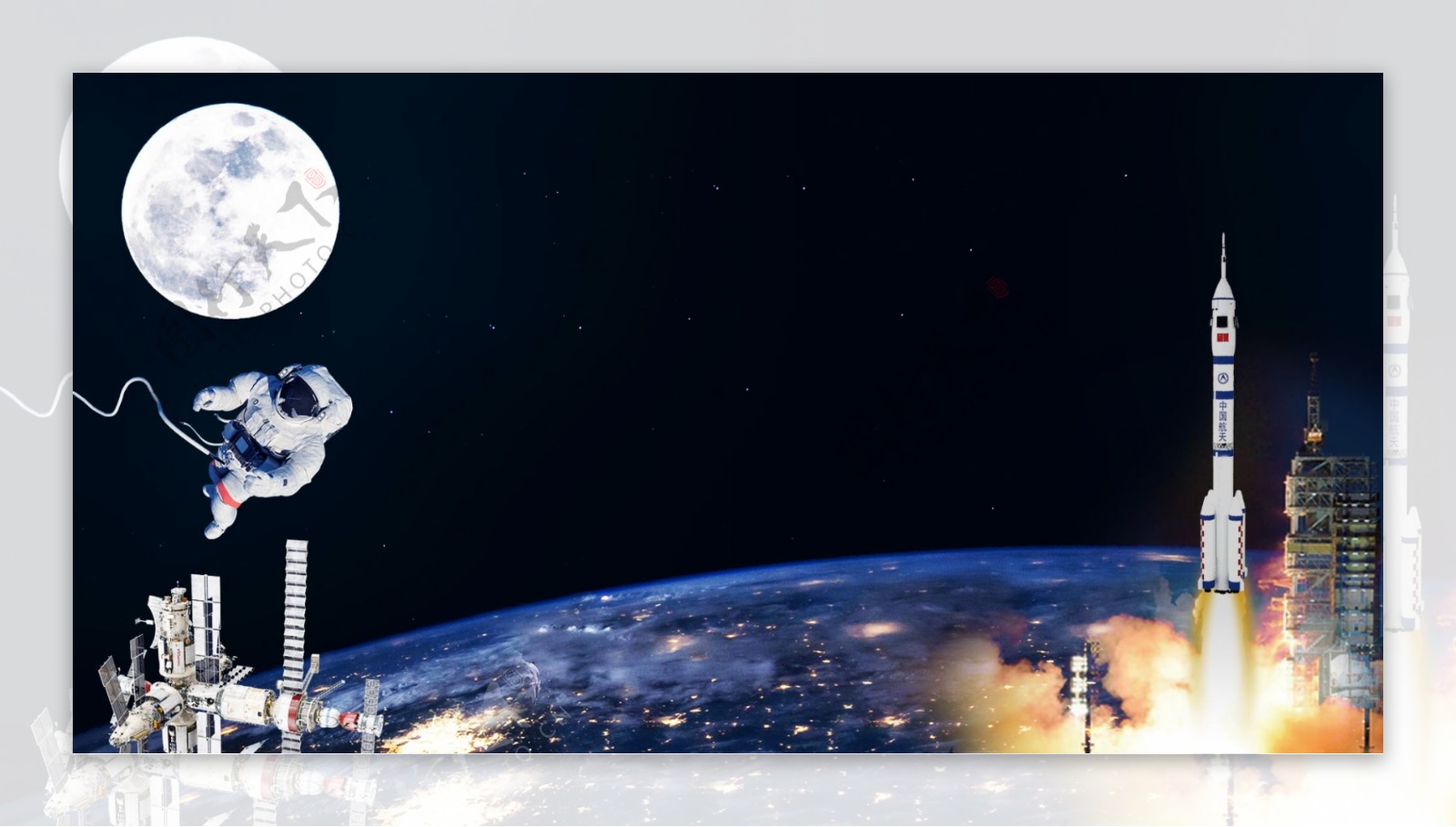 嫦娥四号发射成功宇航员地球海报