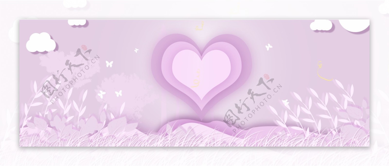 浅紫色爱心情人节背景
