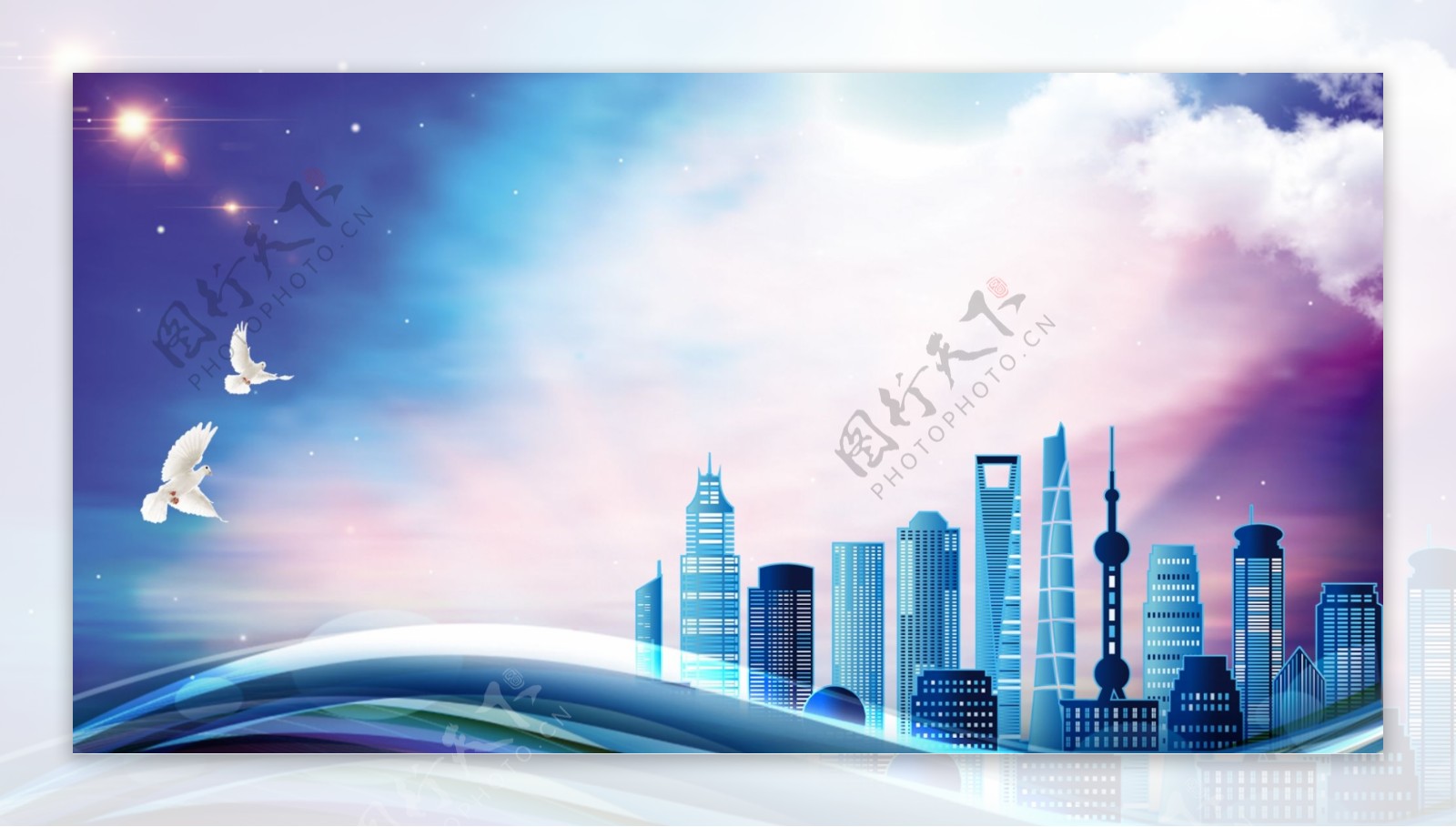 上海进口博览会大气海报
