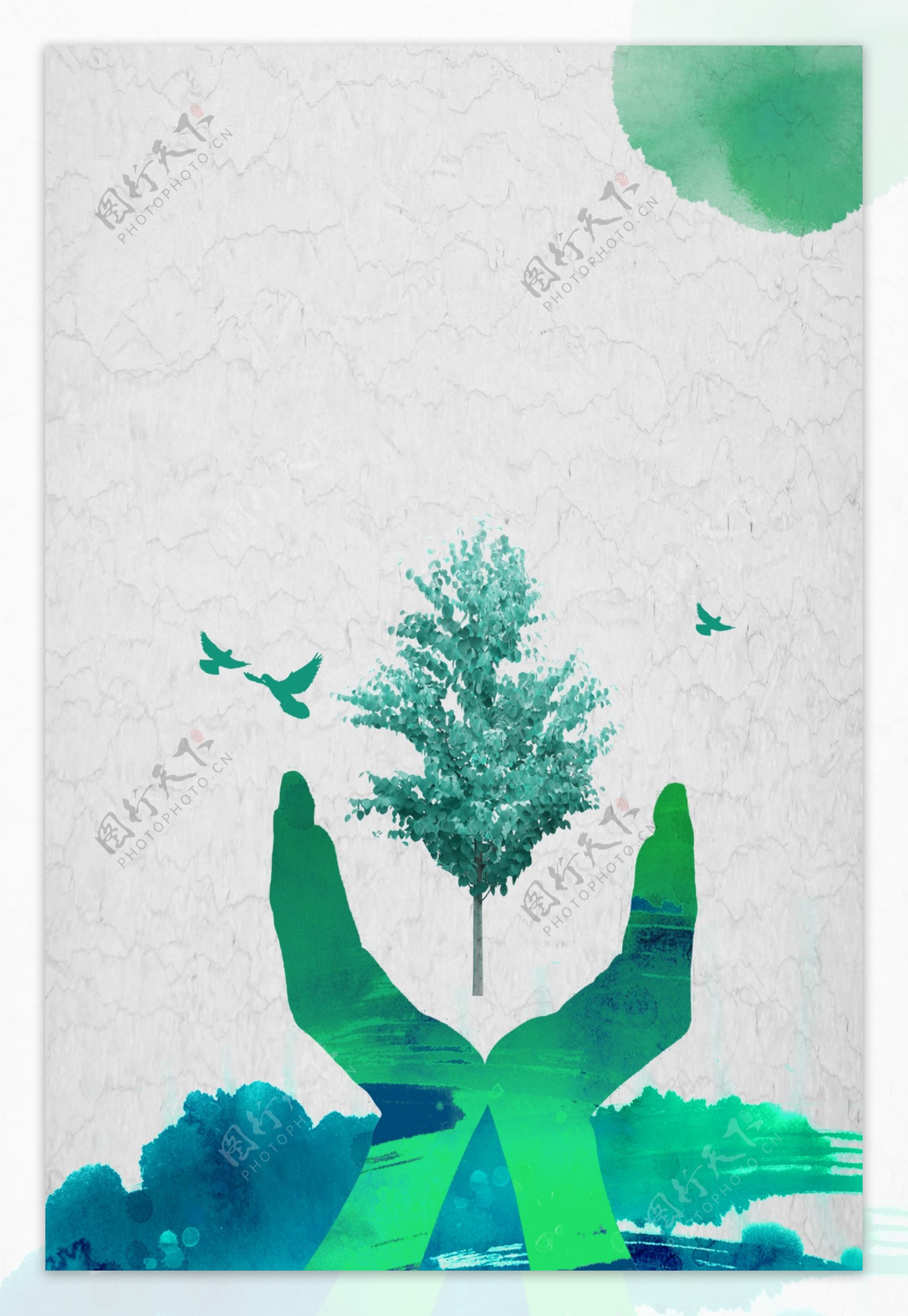 创意合成简约植树节背景海报
