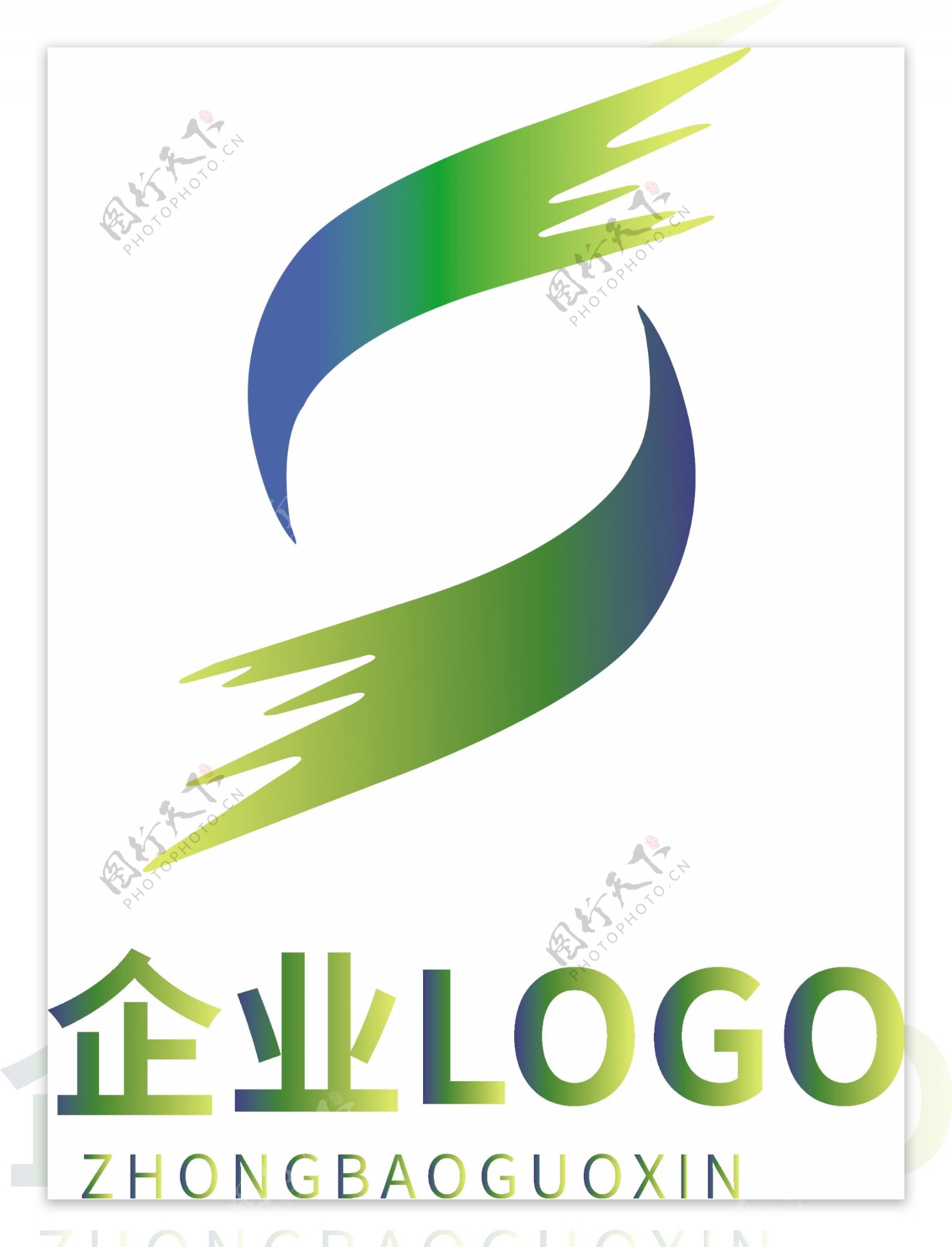 高端简约时尚科技LOGO