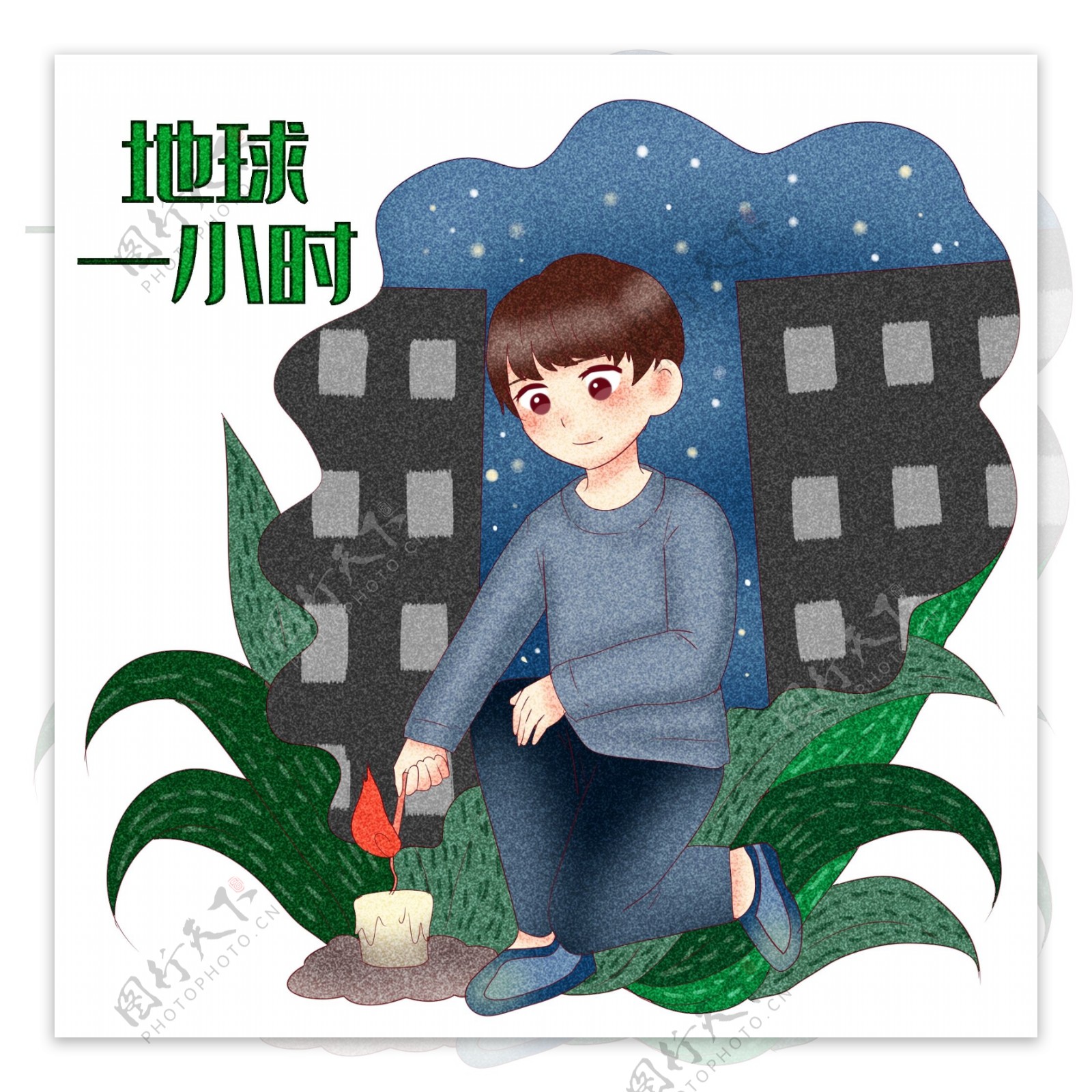 点蜡烛的小男孩插画