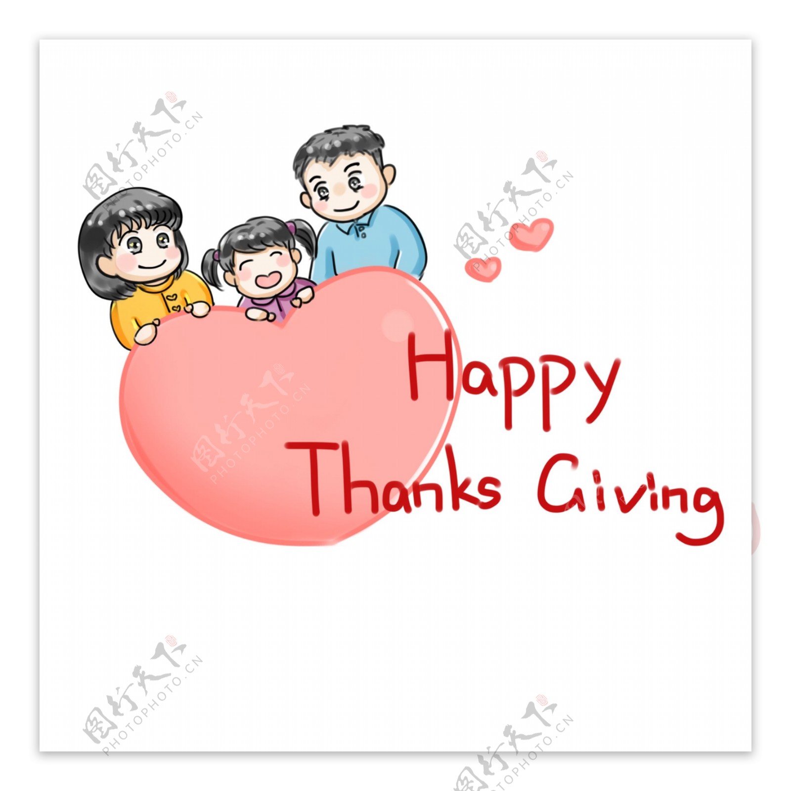 感恩节系列卡通手绘Q版一家人