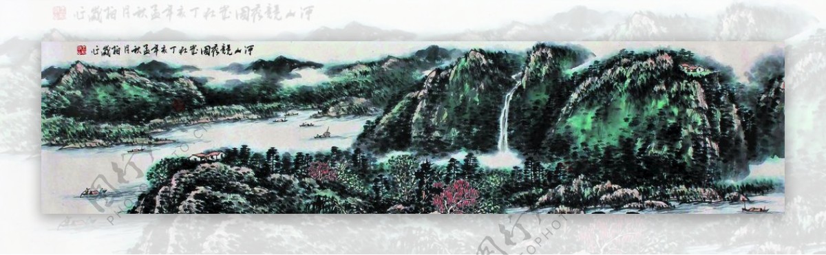 山水画