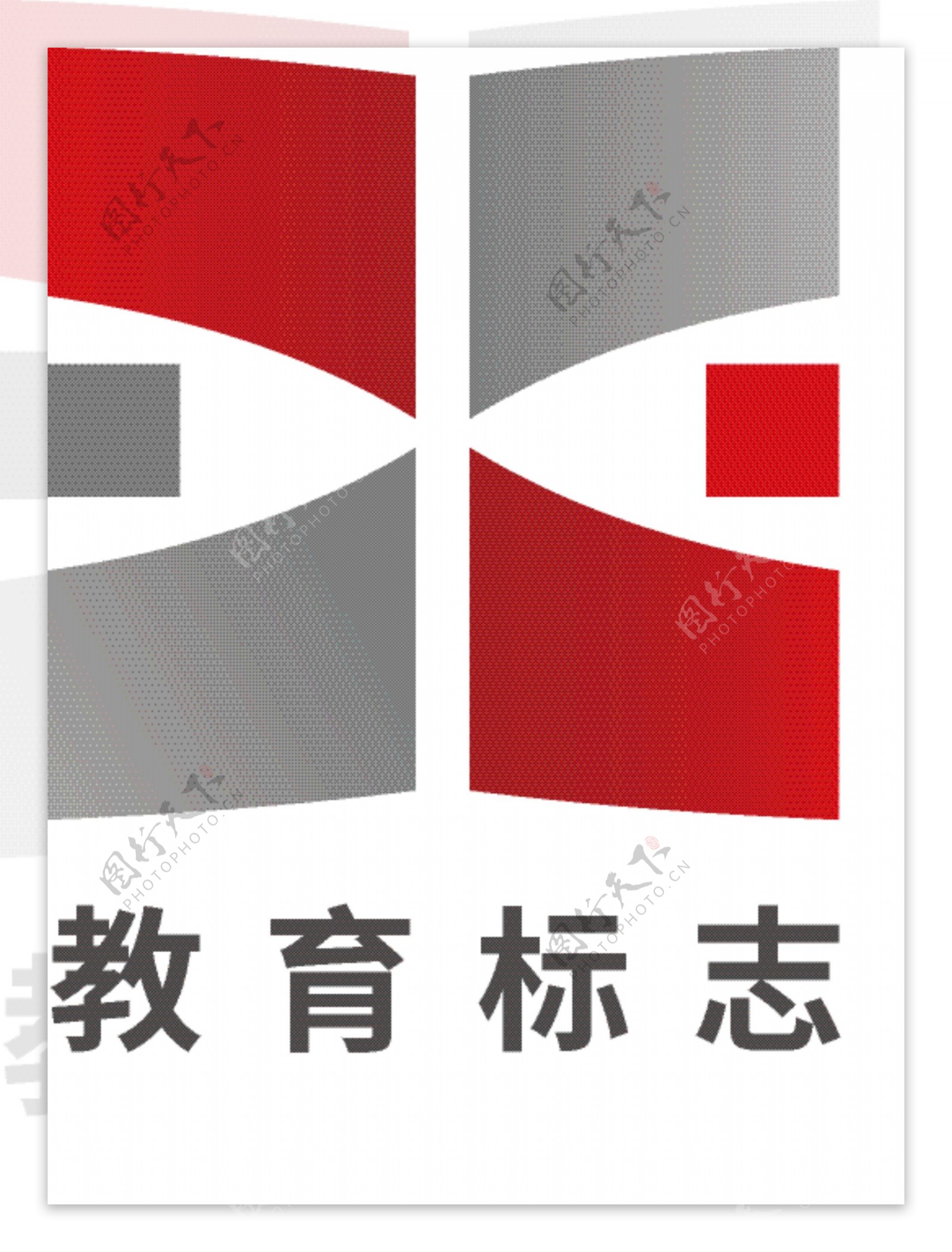 教育logo标志