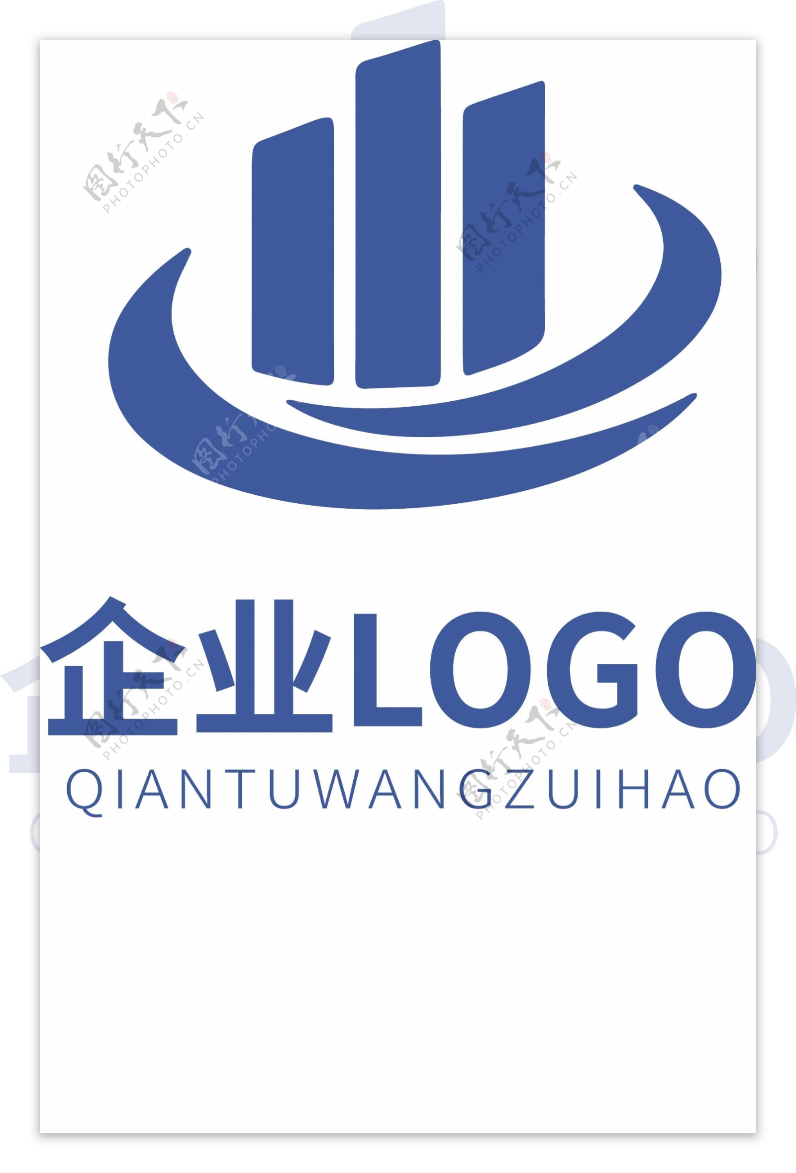 企业高端大气蓝色LOGO