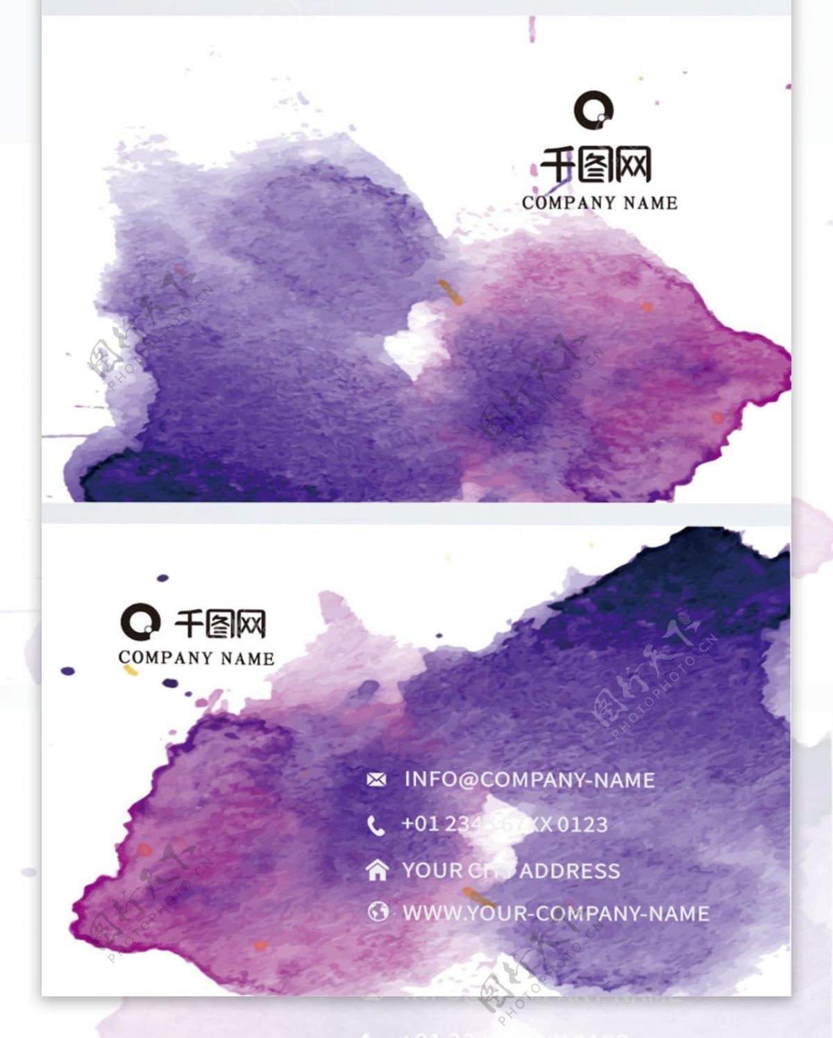 水彩风紫色矢量商务名片