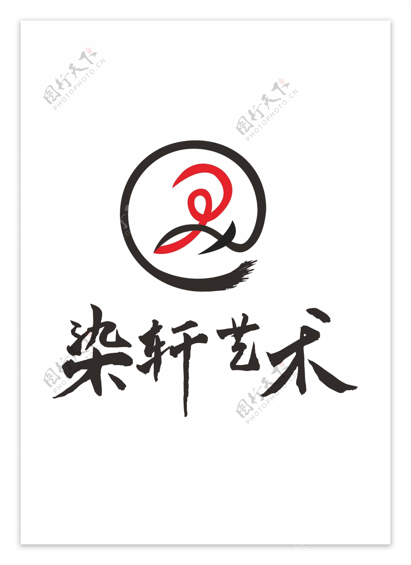染轩艺术logo