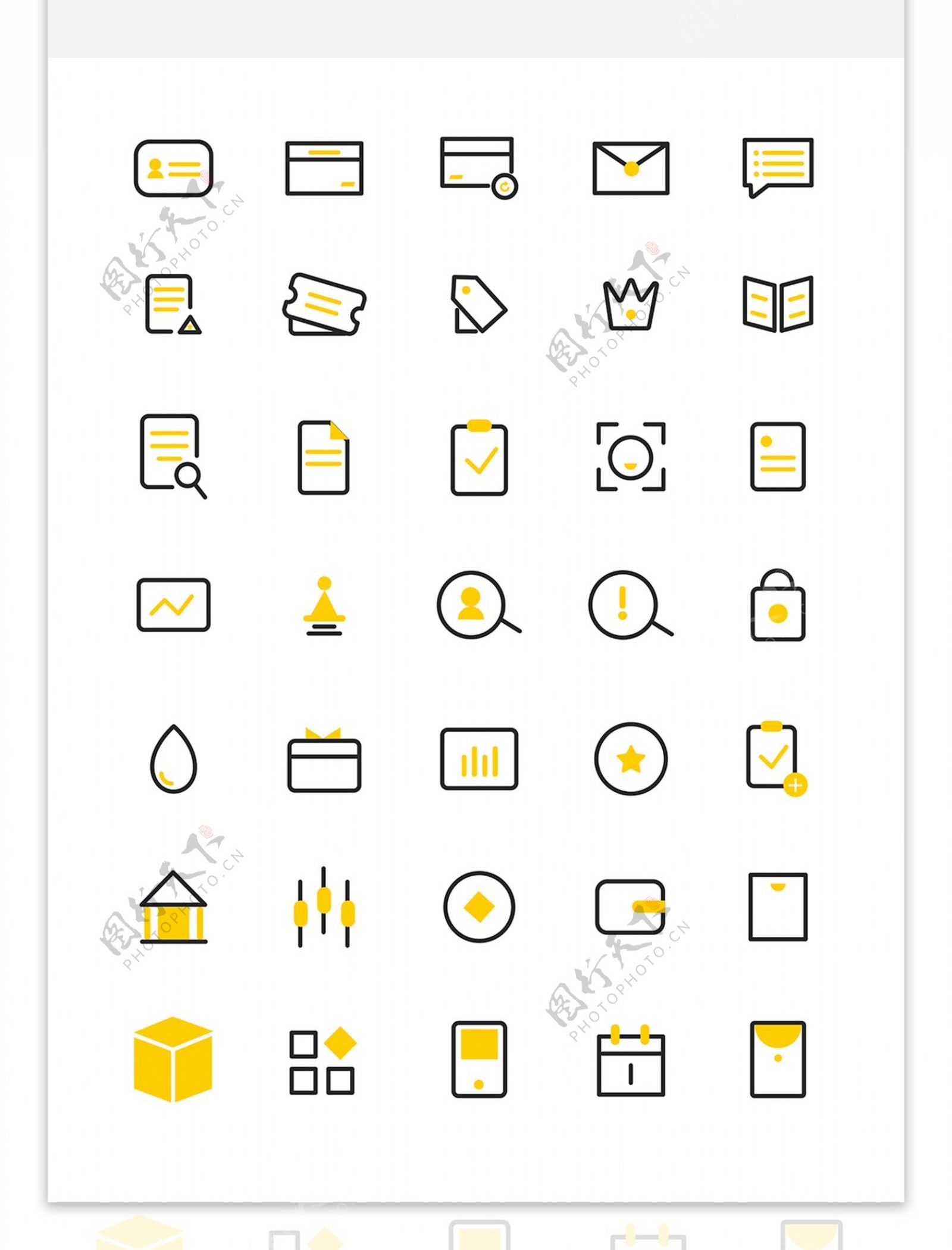 多色金融图标设计icon设计