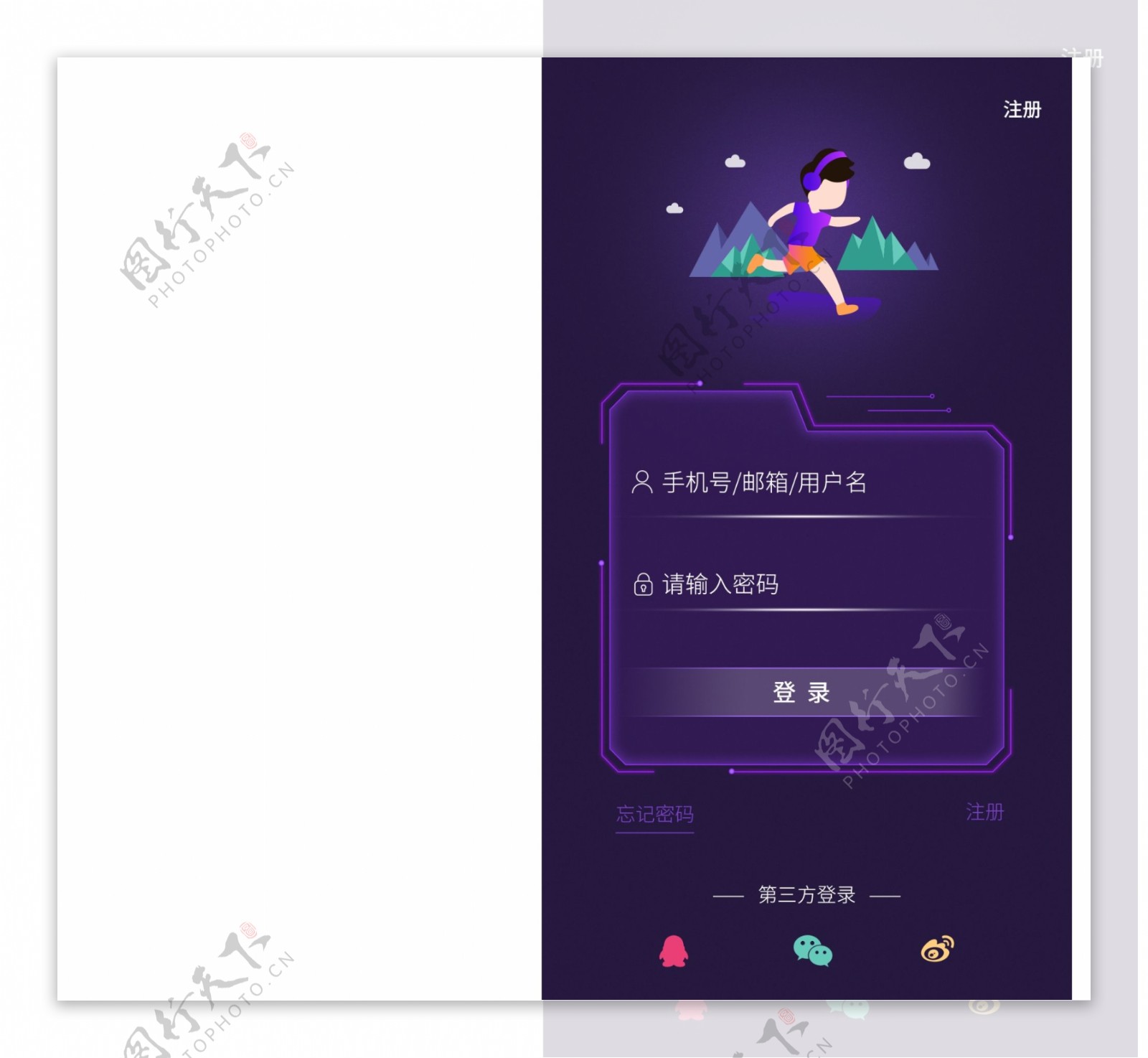 APP音乐紫色登录页