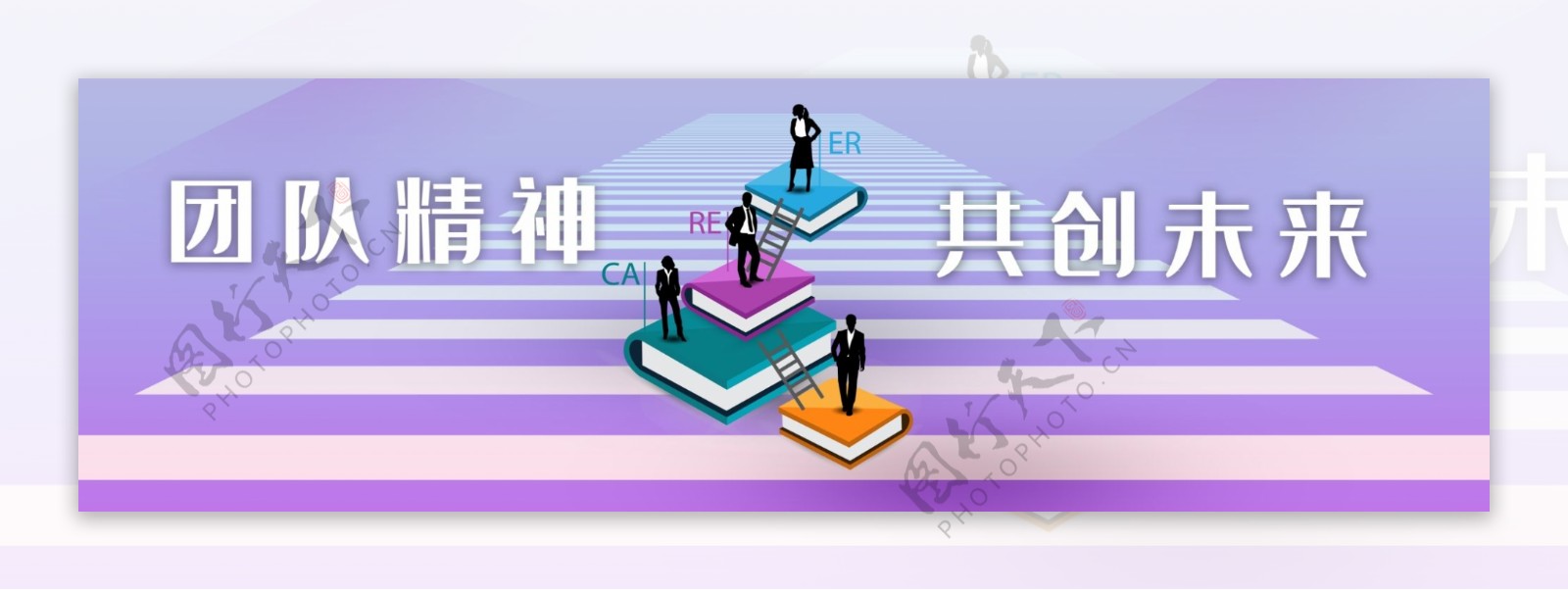 创意扁平插画金融理财banner