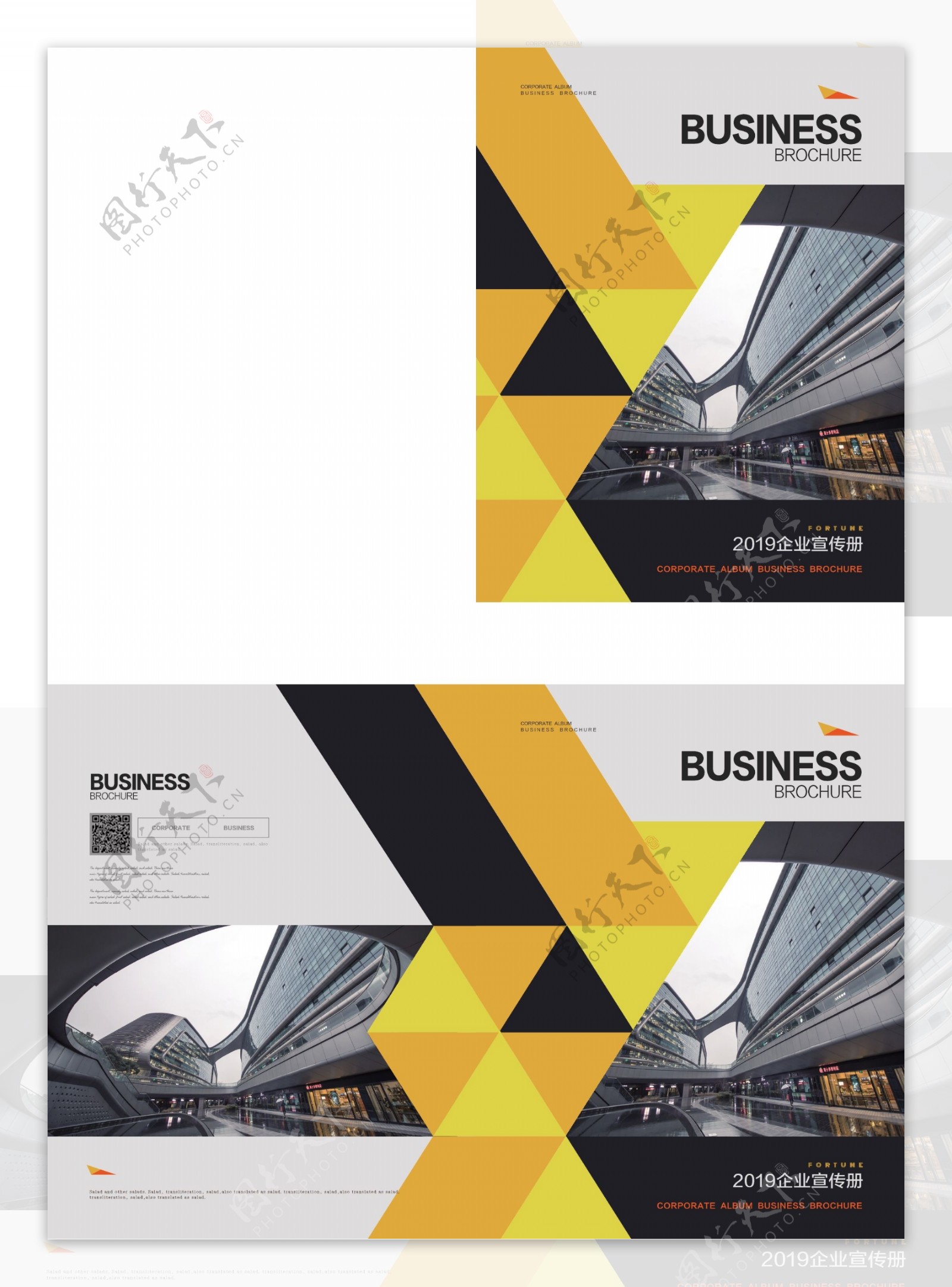 简约风大气商务企业画册封面设计