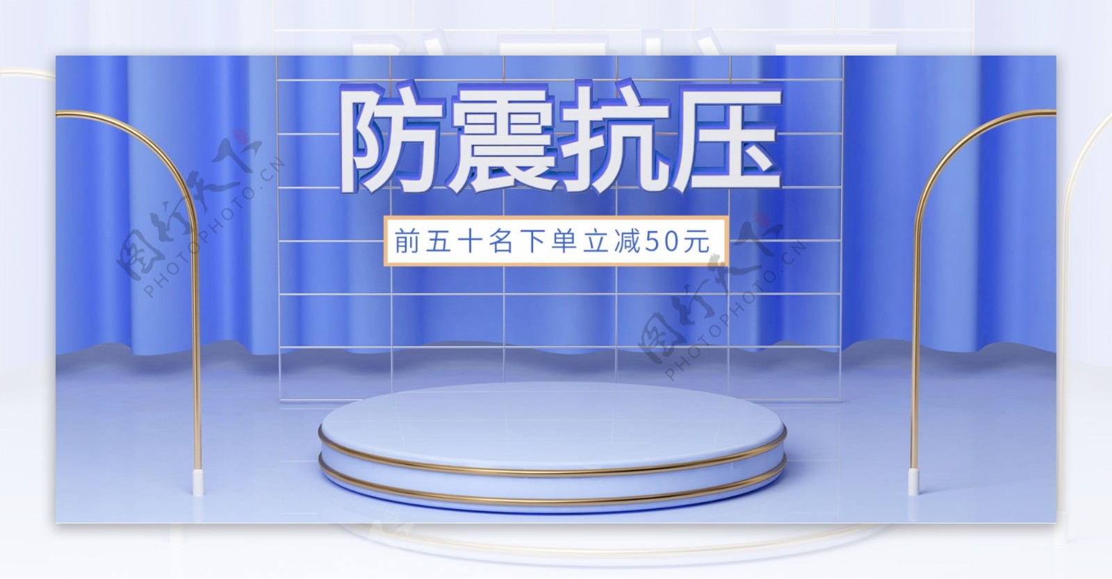 C4D简约蓝色工具箱电商海报banner
