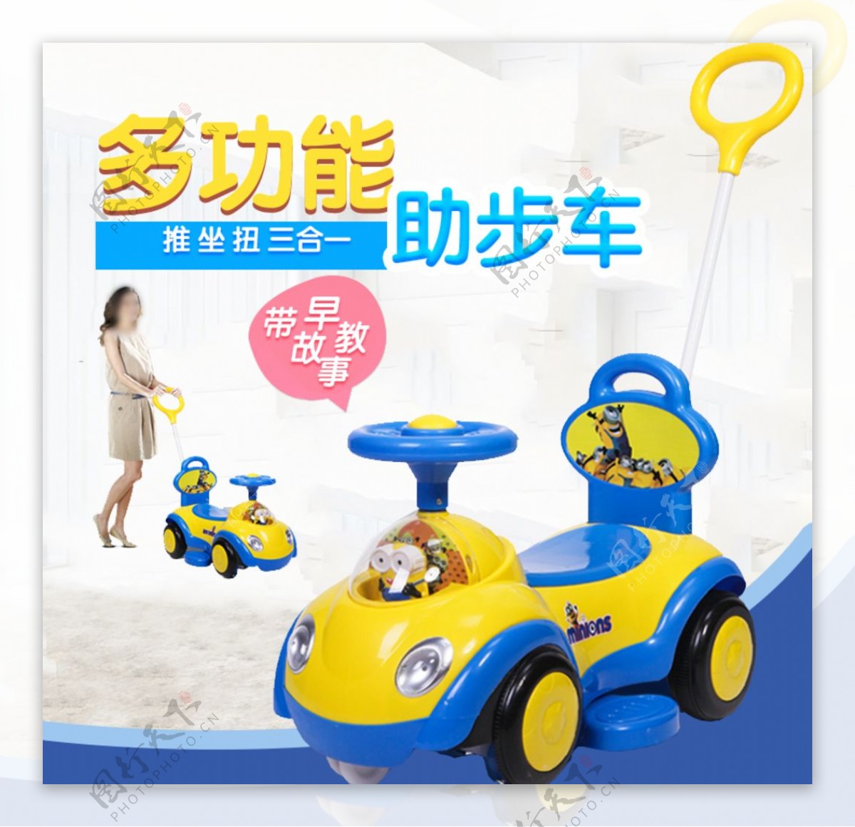 日本 SHIMA 步行輔助車 MOTE 可收合 助行車 助步車 散步車 四輪助行車 | 蝦皮購物