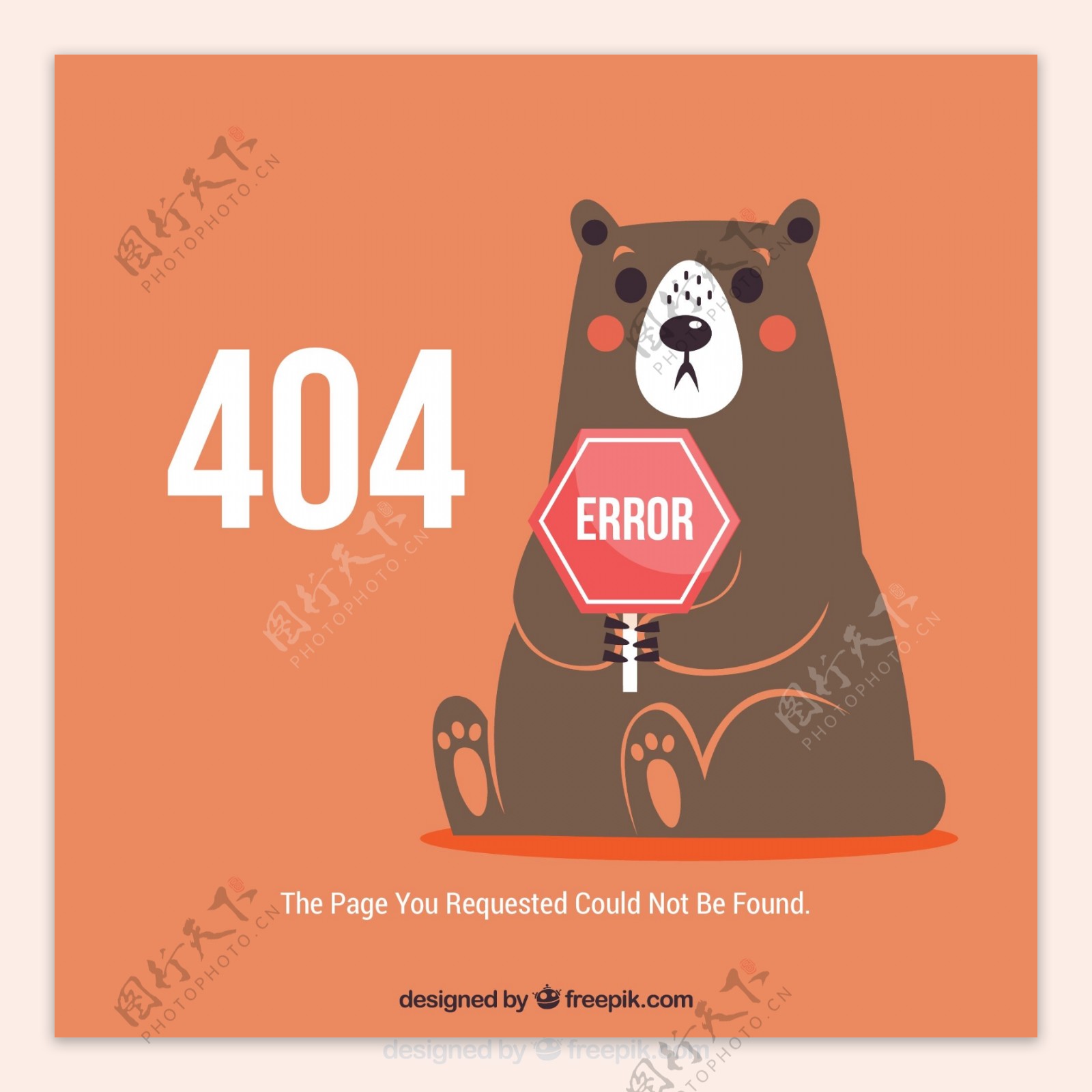 创意404错误页面坐姿棕熊