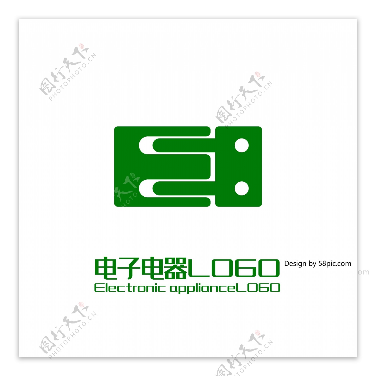 原创简约创意E字插头电子电器LOGO标志