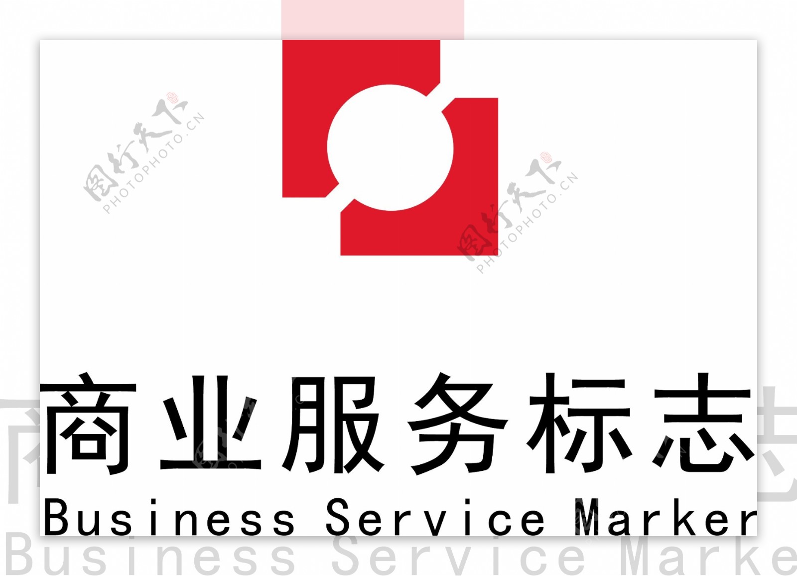 商业服务logo传媒标志
