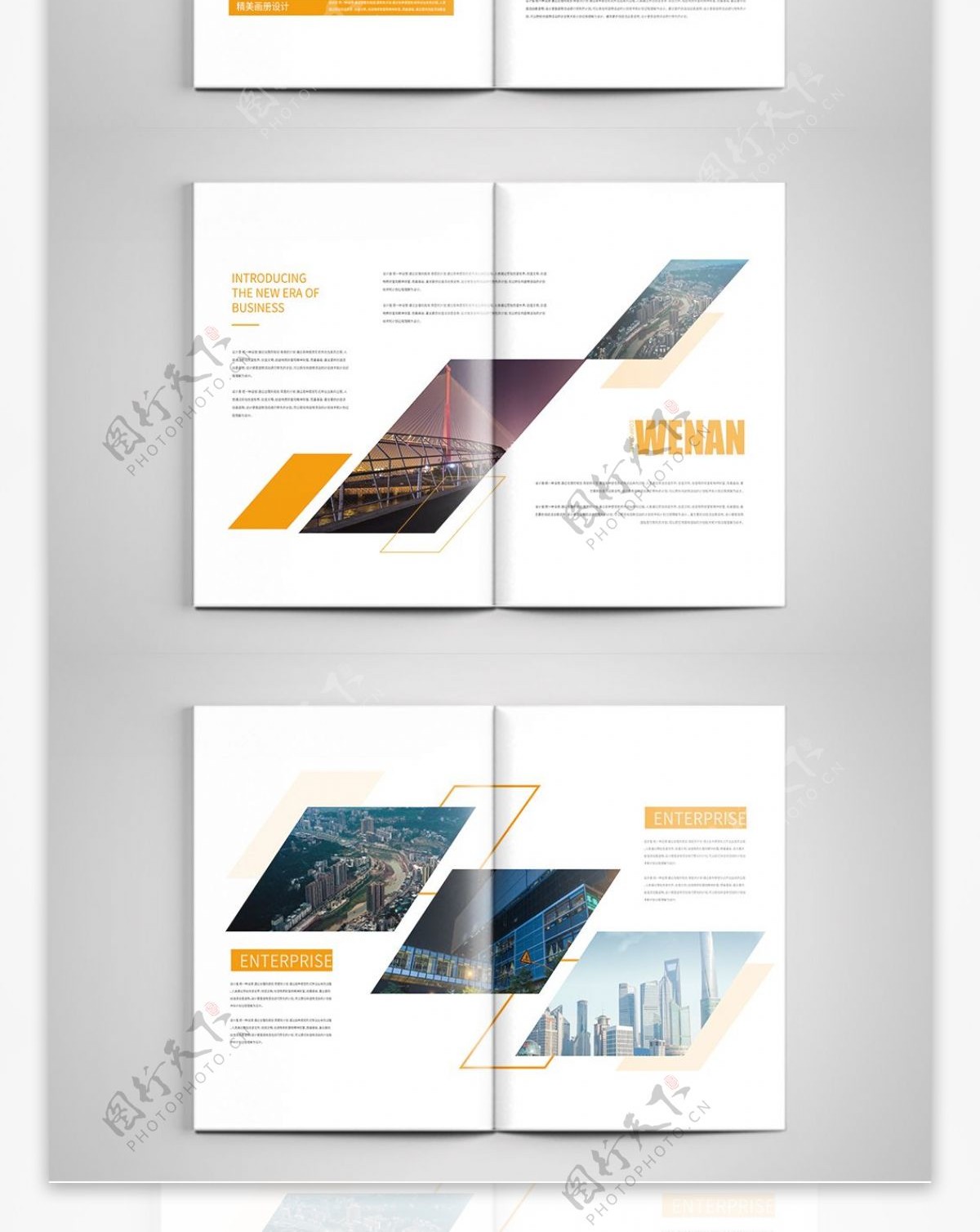 黄色简约大气企业画册设计