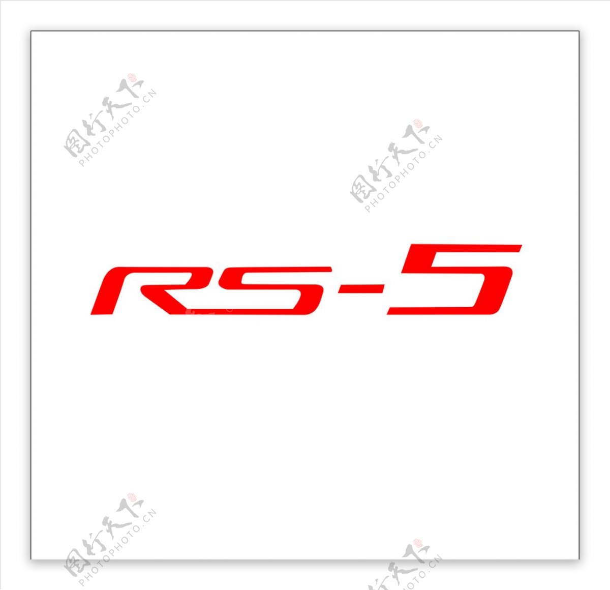 宝骏RS5