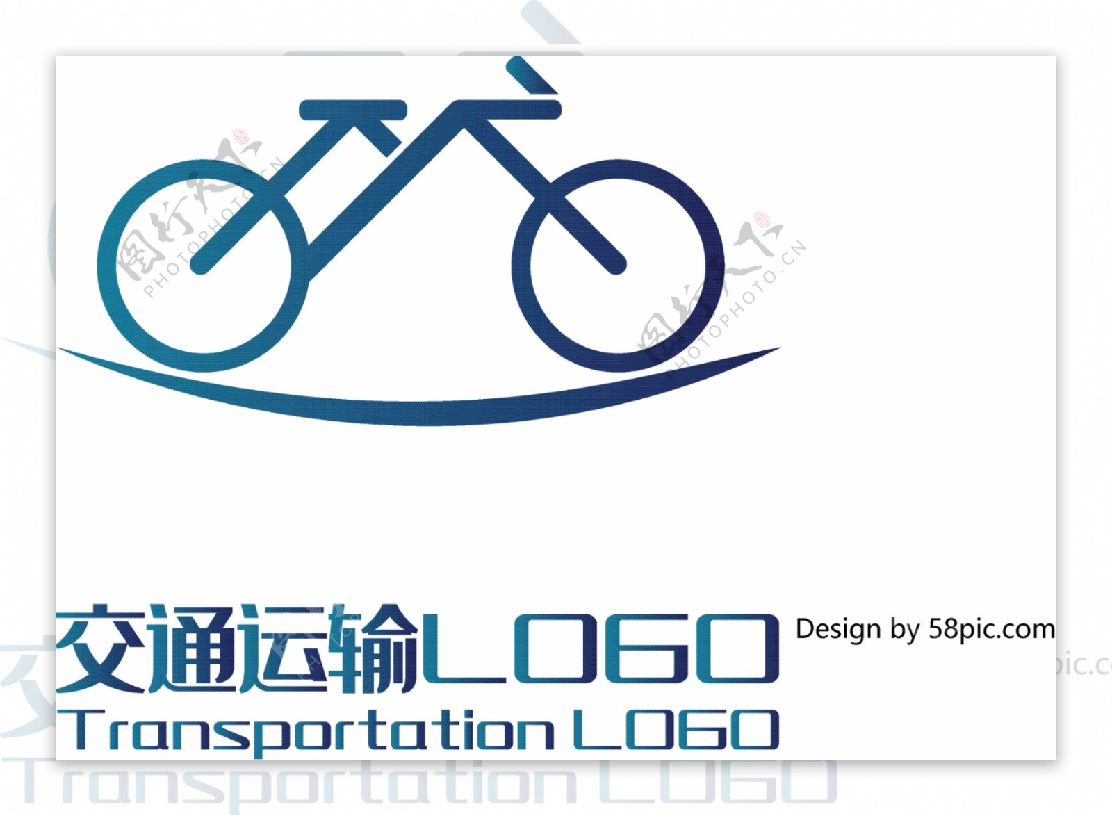原创简约单车自行车笑脸交通运输LOGO
