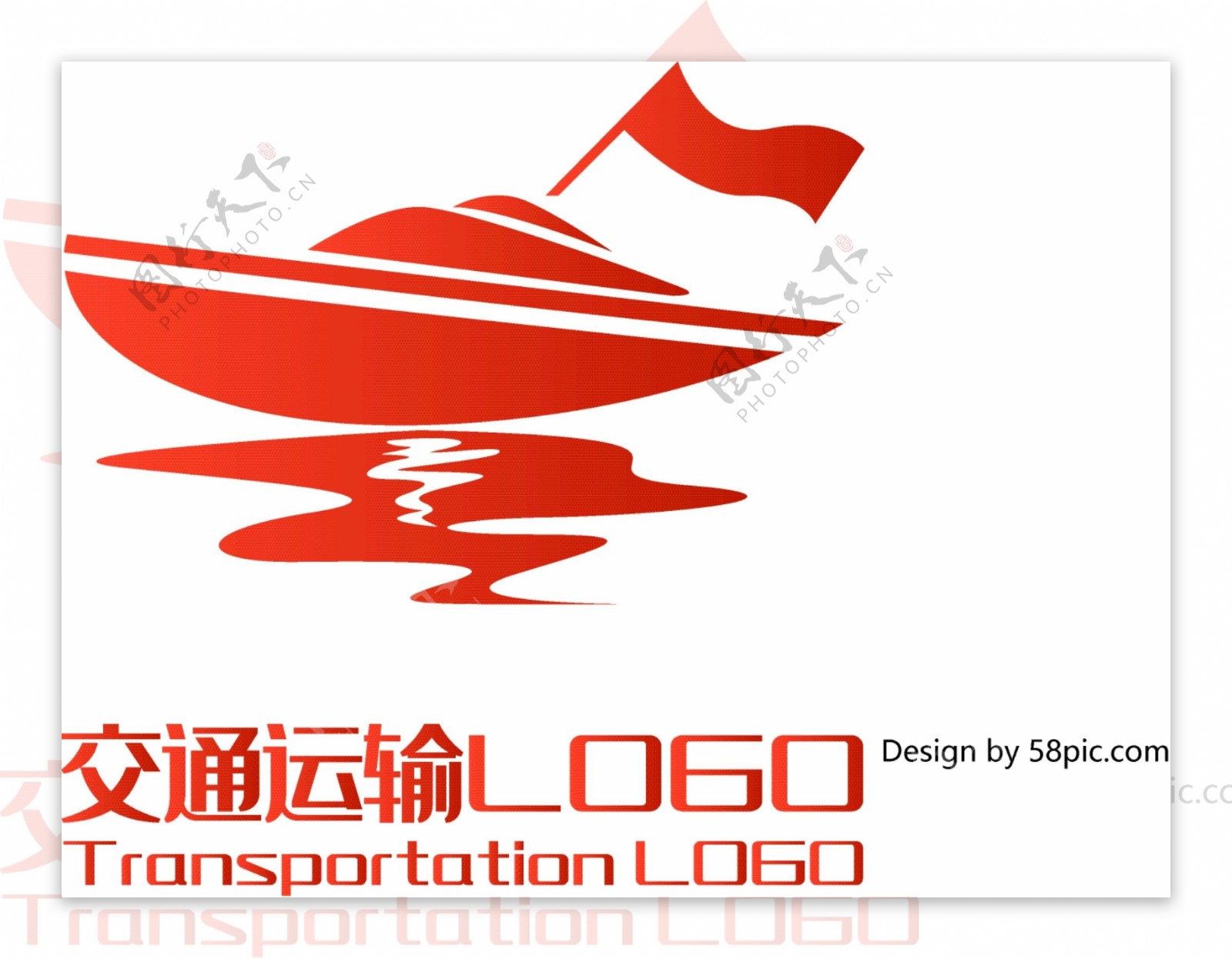 原创创意简约游艇船只倒影交通运输LOGO