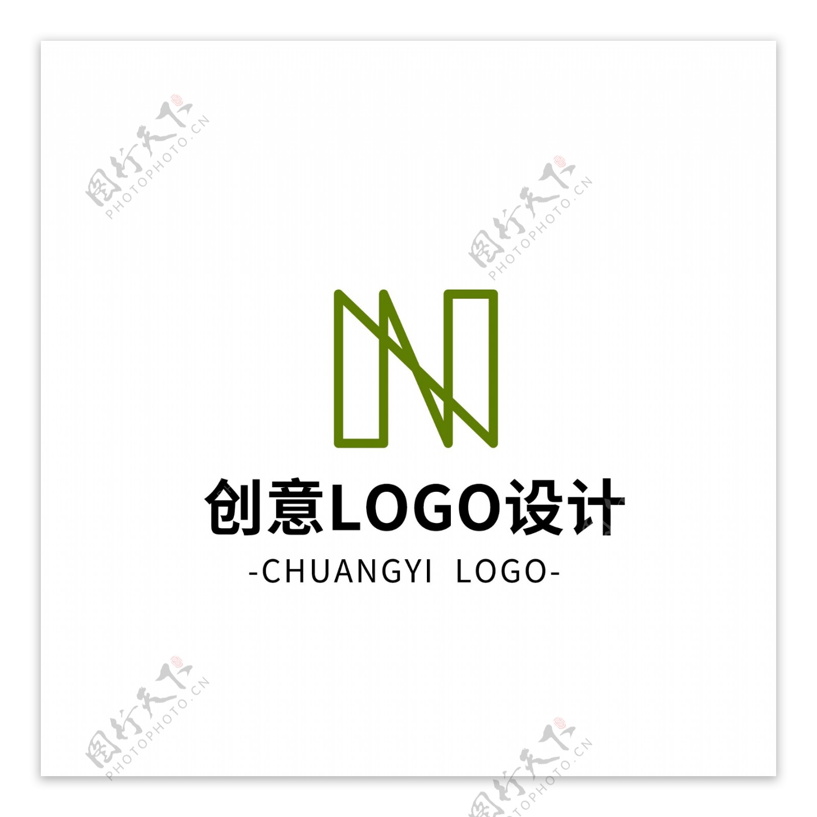 简约大气创意通用logo标志设计