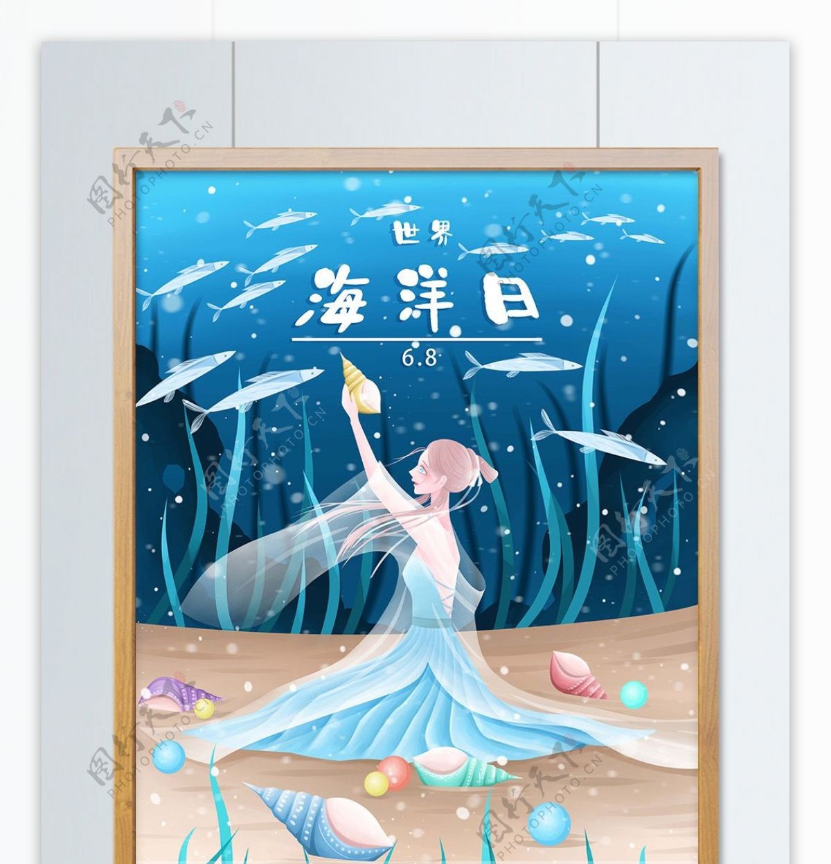 世界海洋日清新蓝色插画海底的女孩和海螺