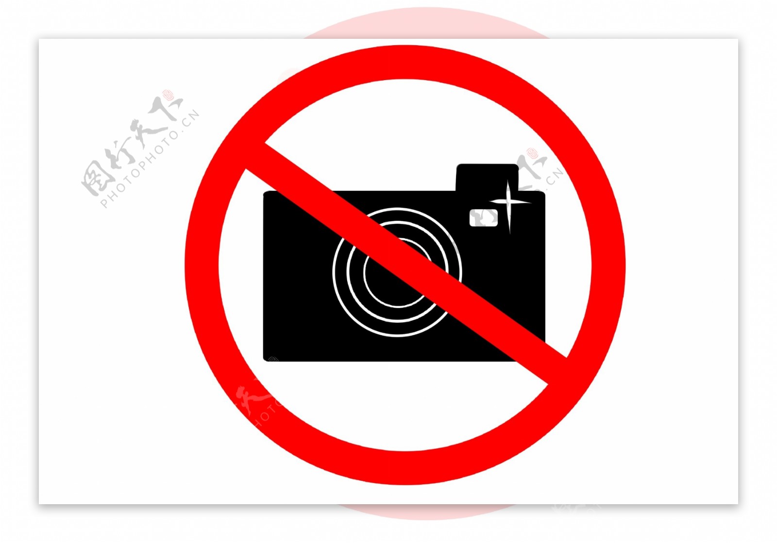 禁止拍照图标插画