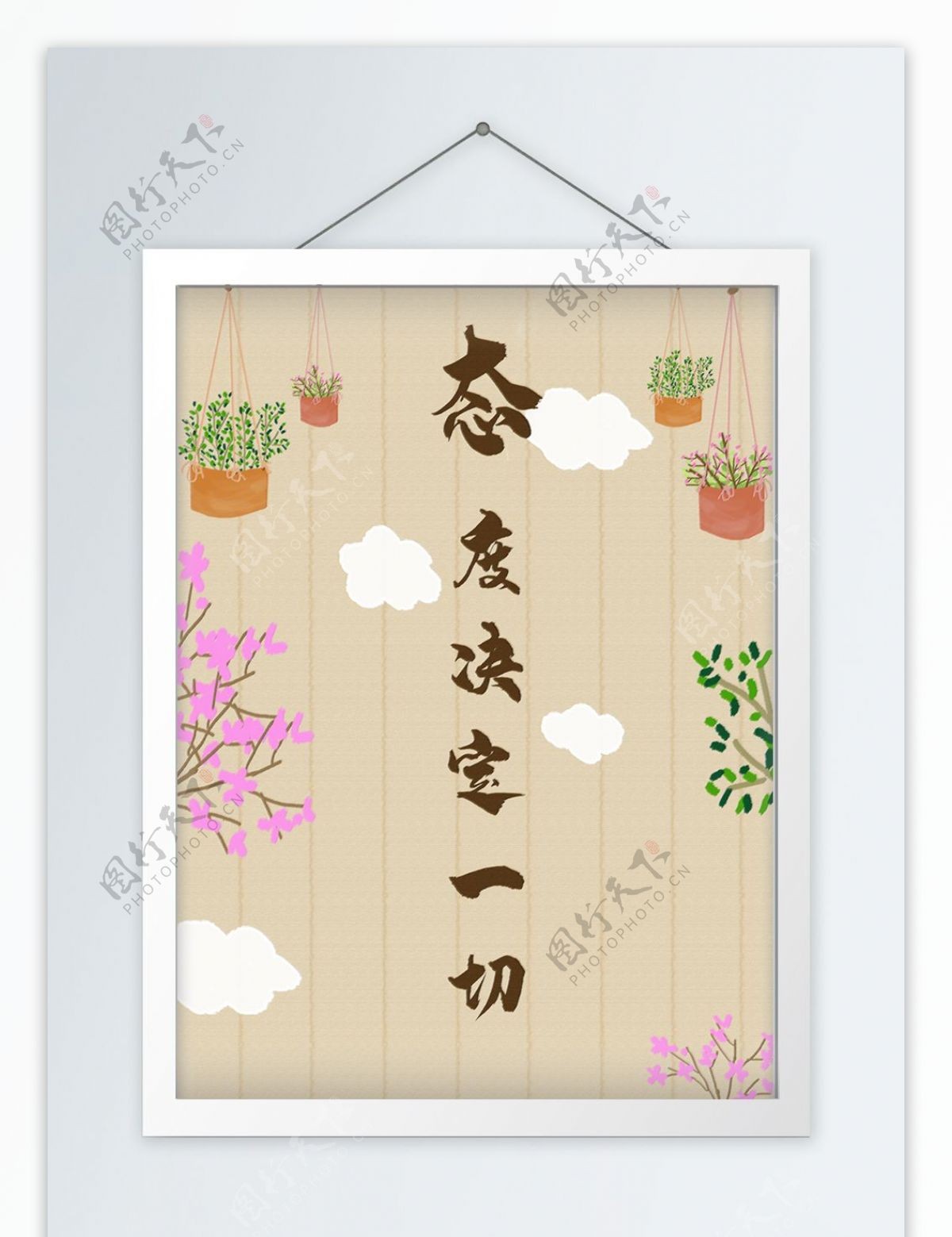 102中国风企业文化标语走廊书房装饰画