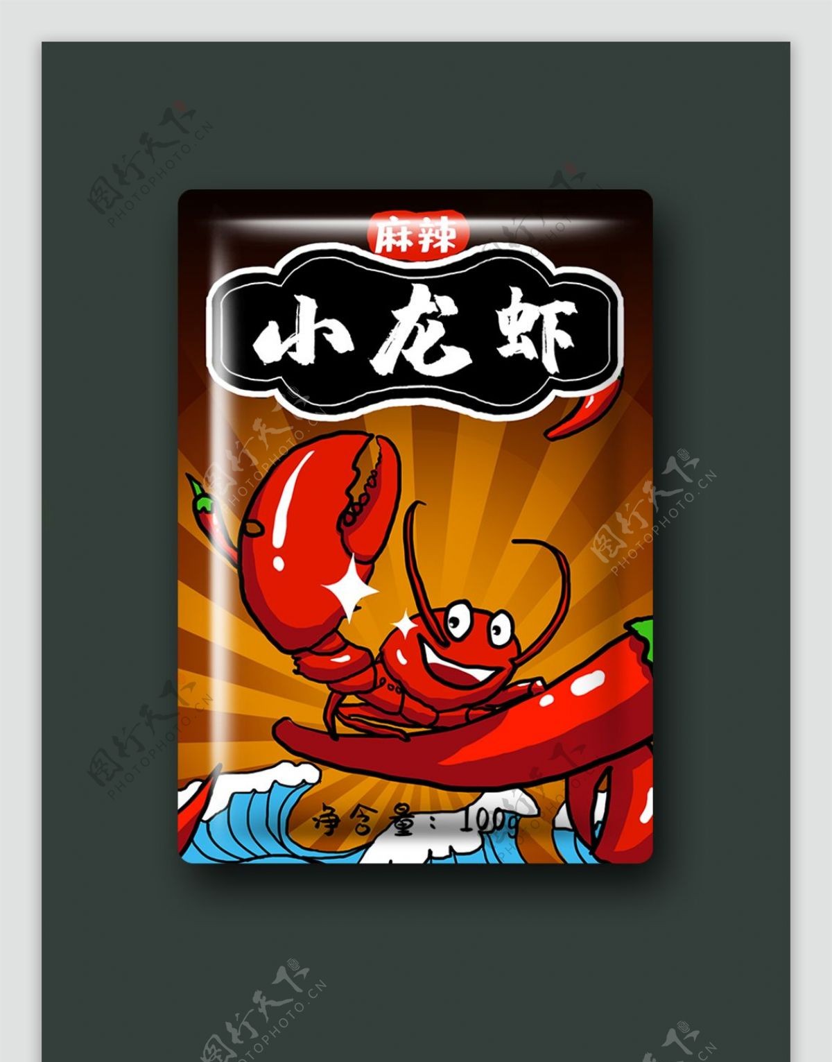 麻辣小龙虾插画包装
