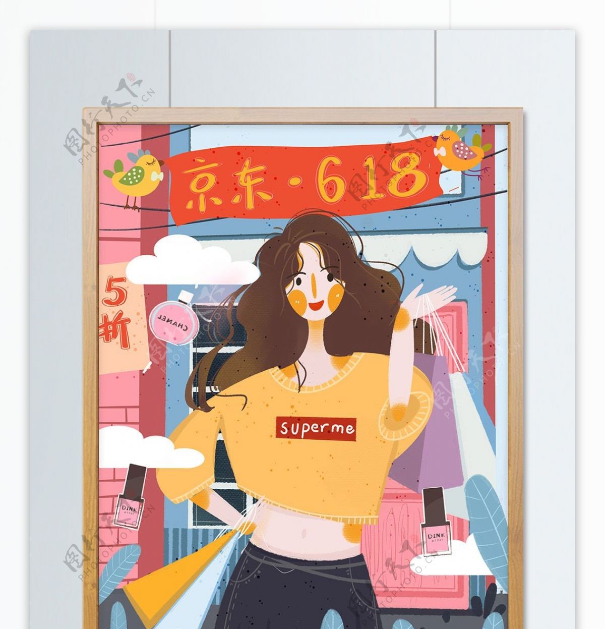 京东618购物女孩插画