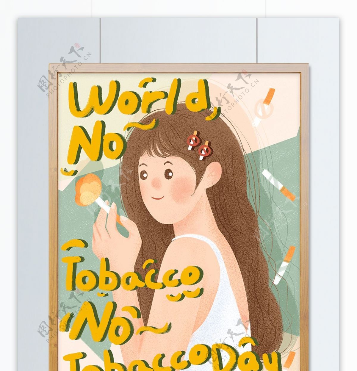 世界无烟日手绘插画创意海报