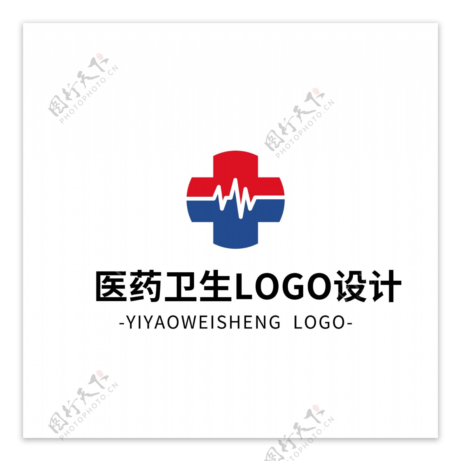 简约大气创意医药卫生logo标志设计