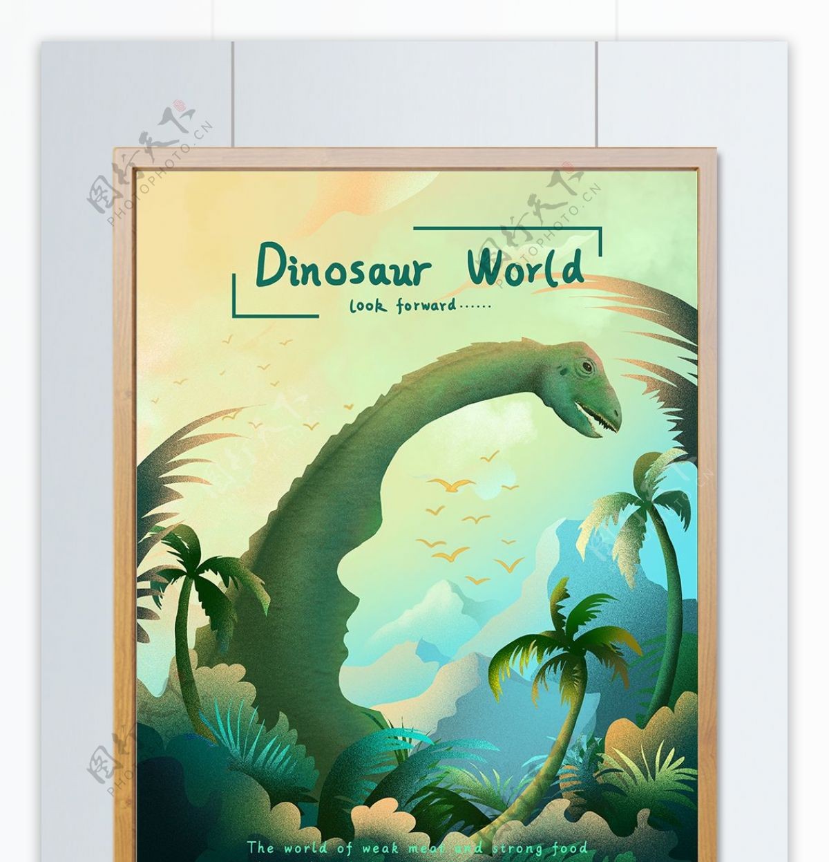 正负定义恐龙世界插画海报