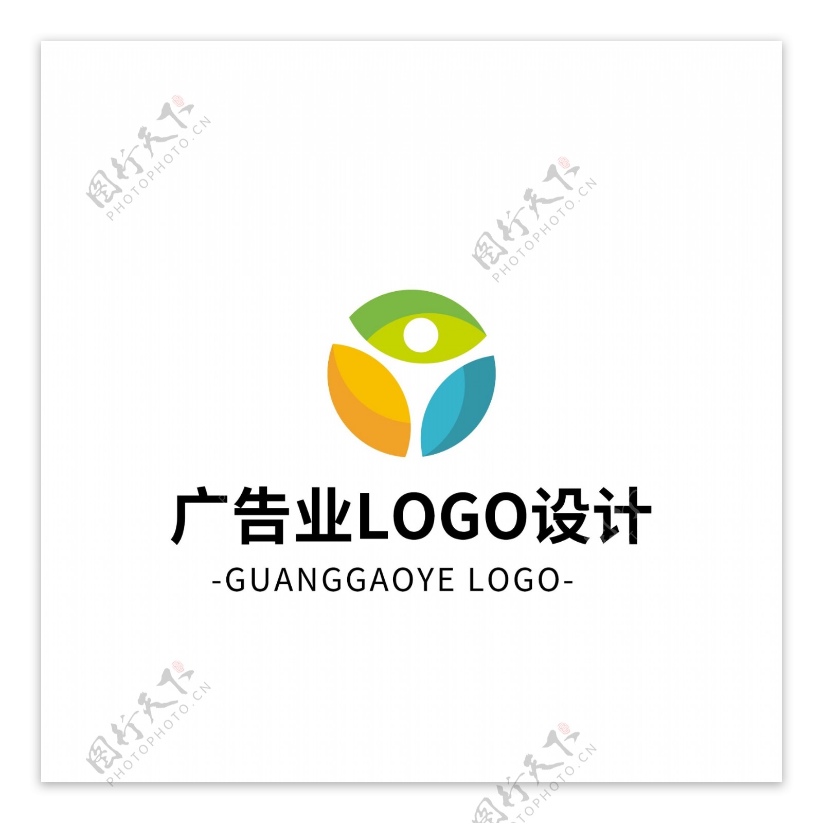 简约大气创意广告业logo标志设计