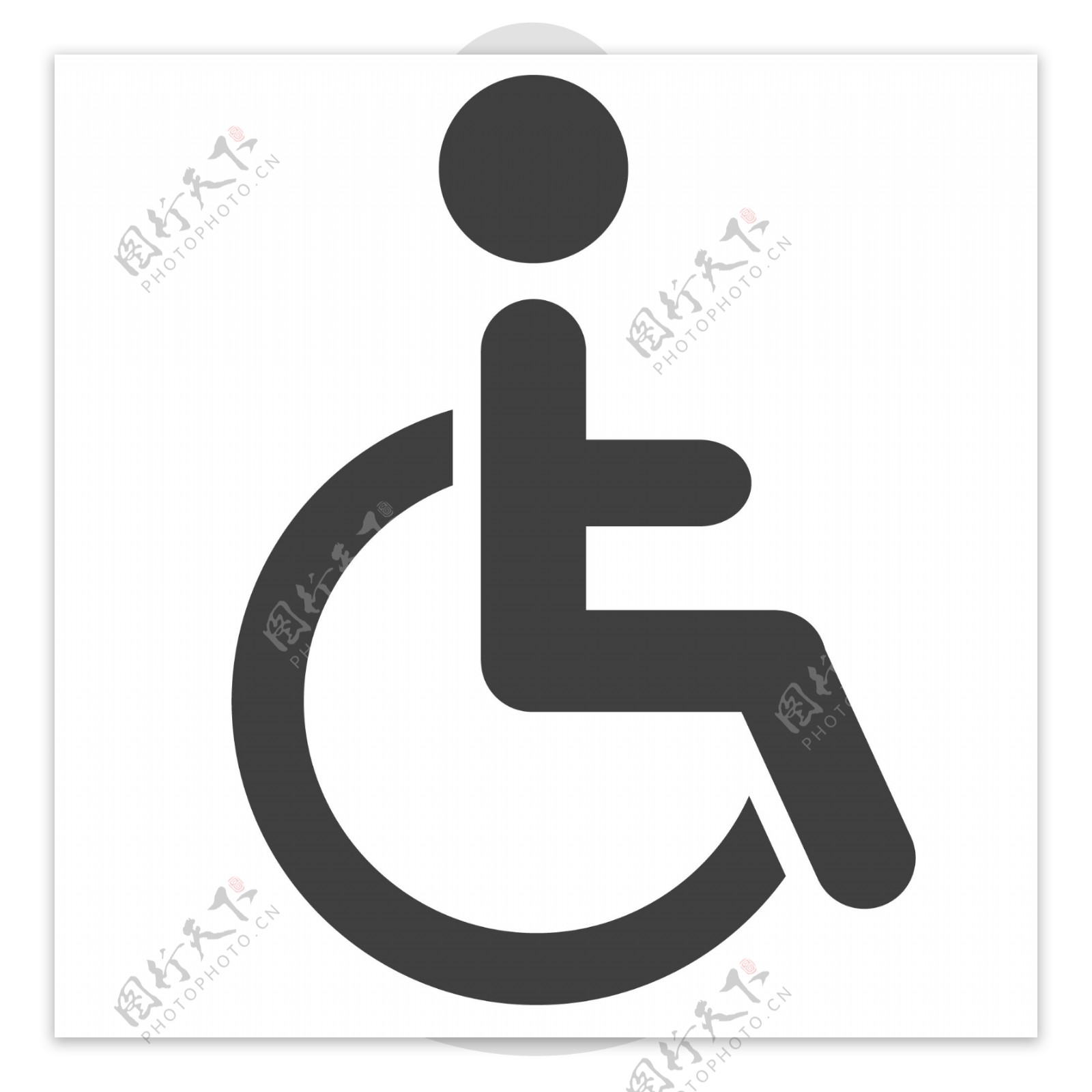 残疾人图标设计