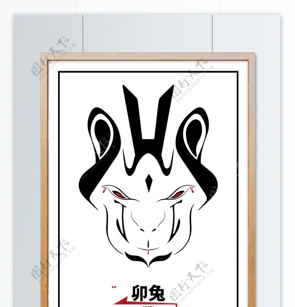 中国生肖兔黑暗系主题时尚拟人插画卯兔