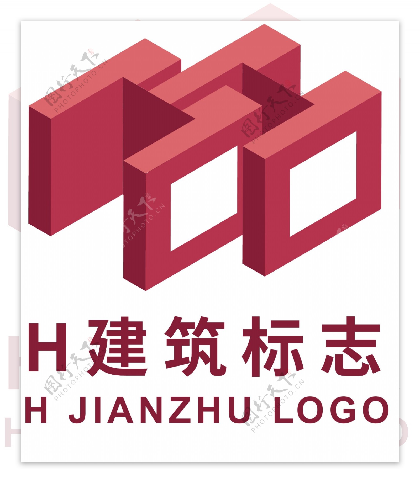 建筑红色立体标志字母Hai文件eps文件
