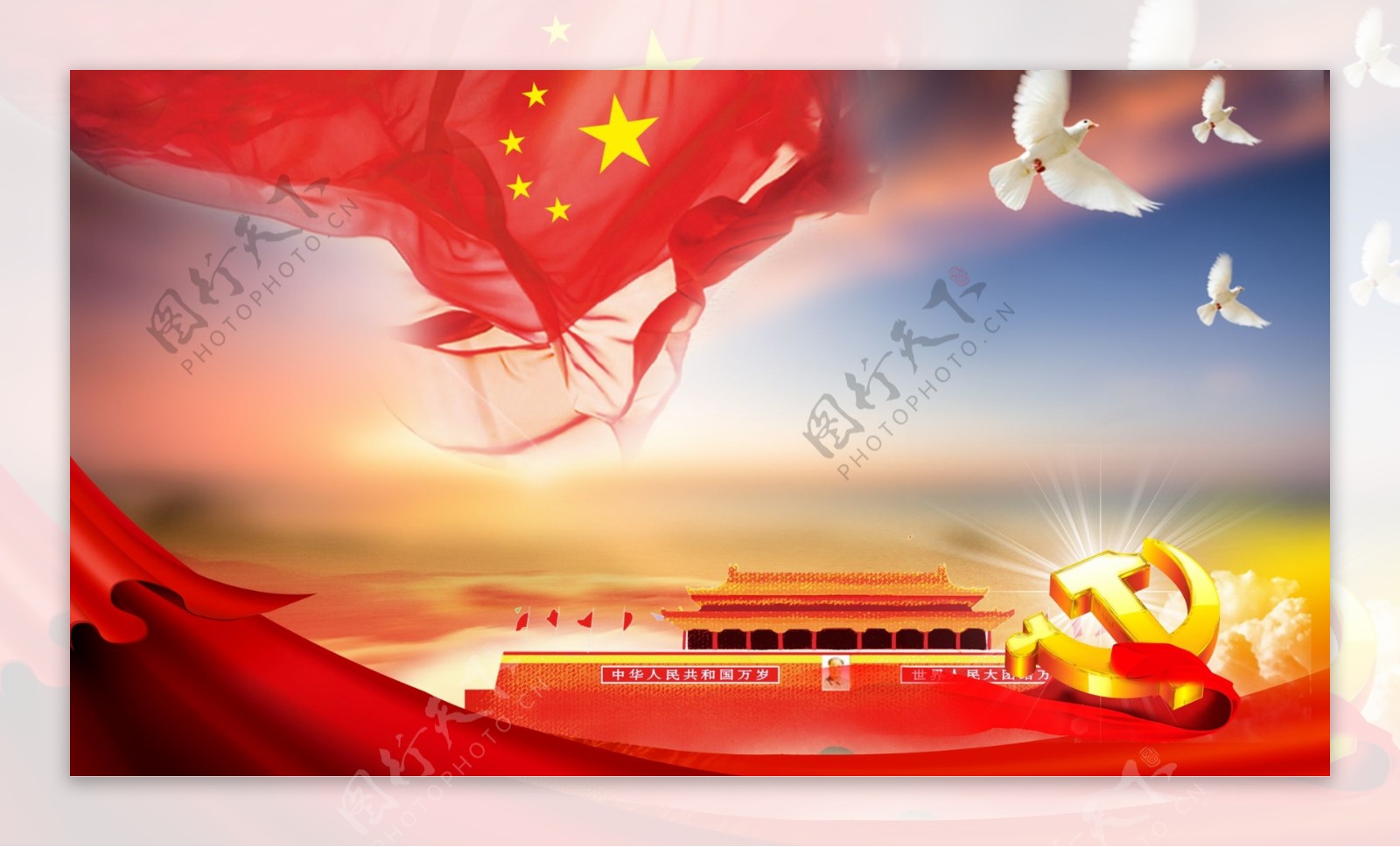 中国风宫殿广告背景