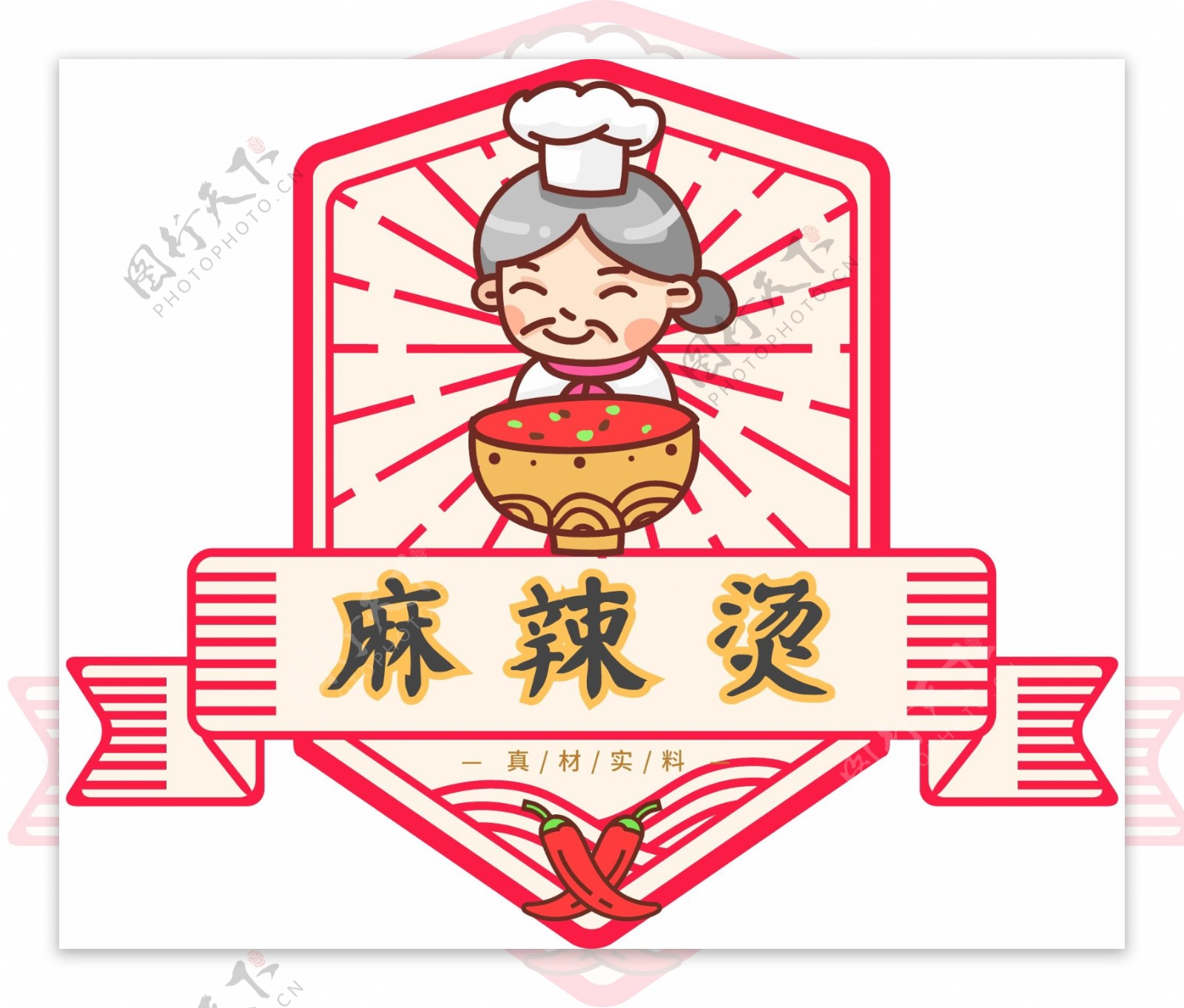 手绘线条复古麻辣烫LOGO