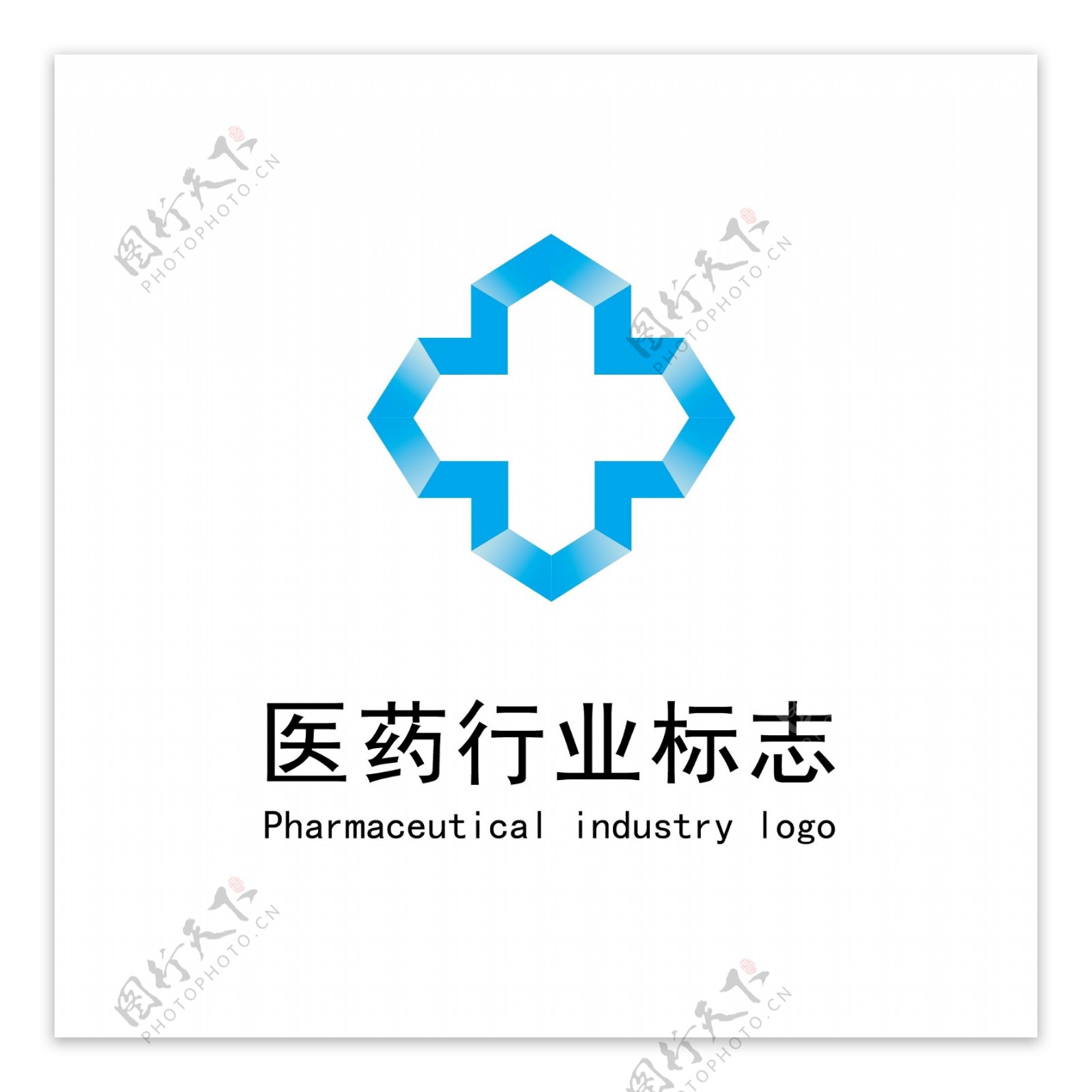 简约立体医药logo