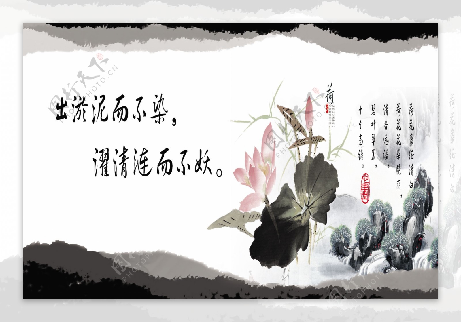 学校老师版面办公室文化