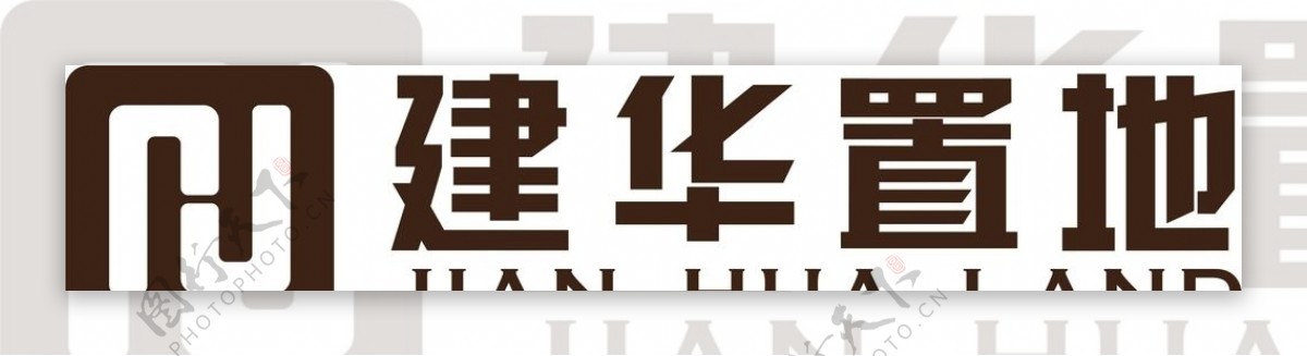 建华置地logo