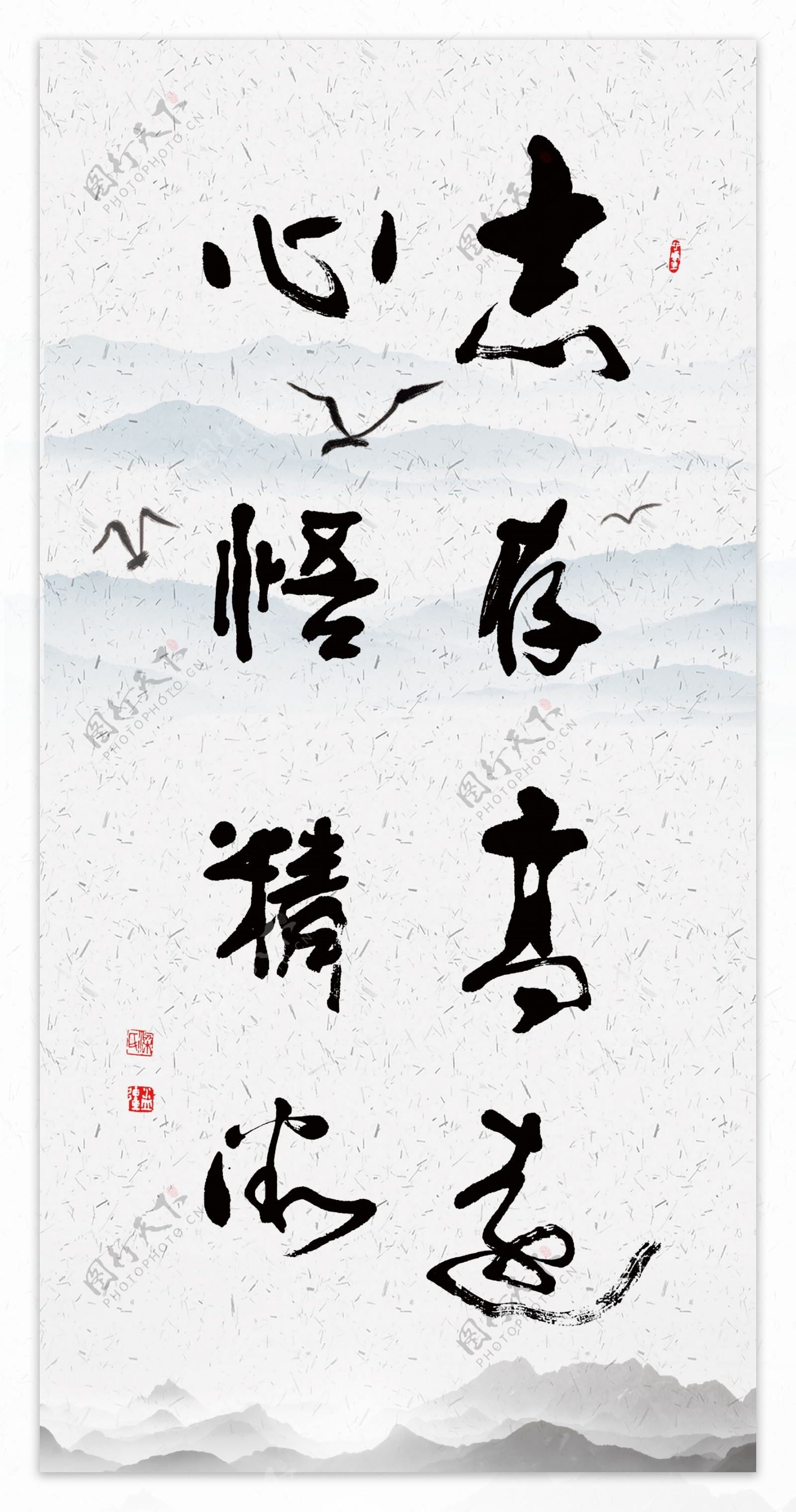 新中式书法志存高远毛笔字玄关画