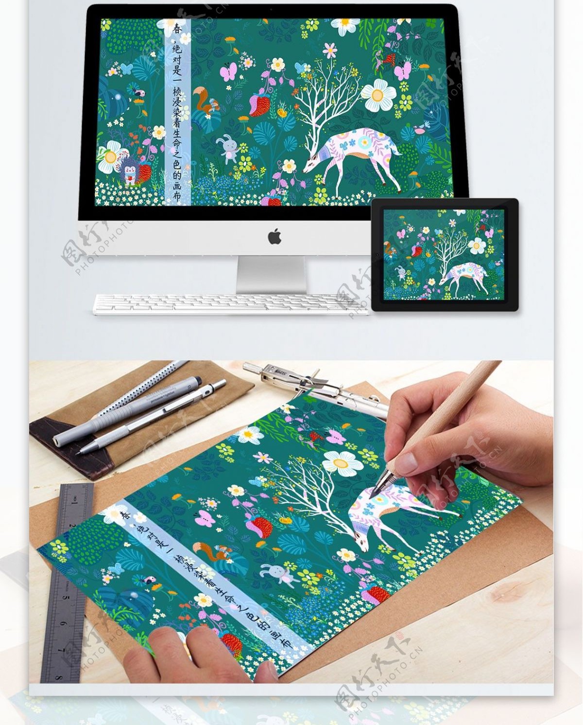 电脑板绘插画春之鹿