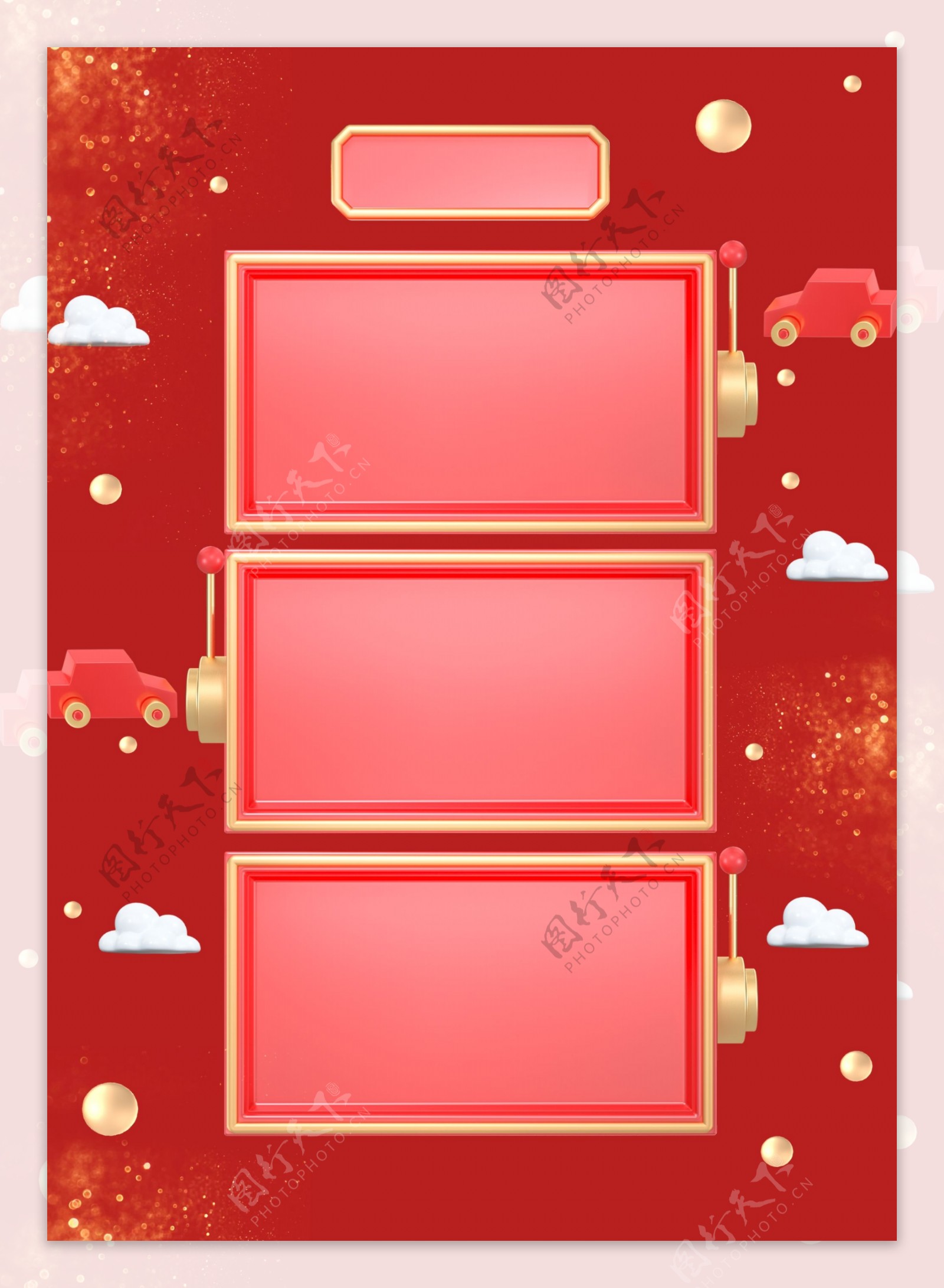 红色喜庆情人节展板背景