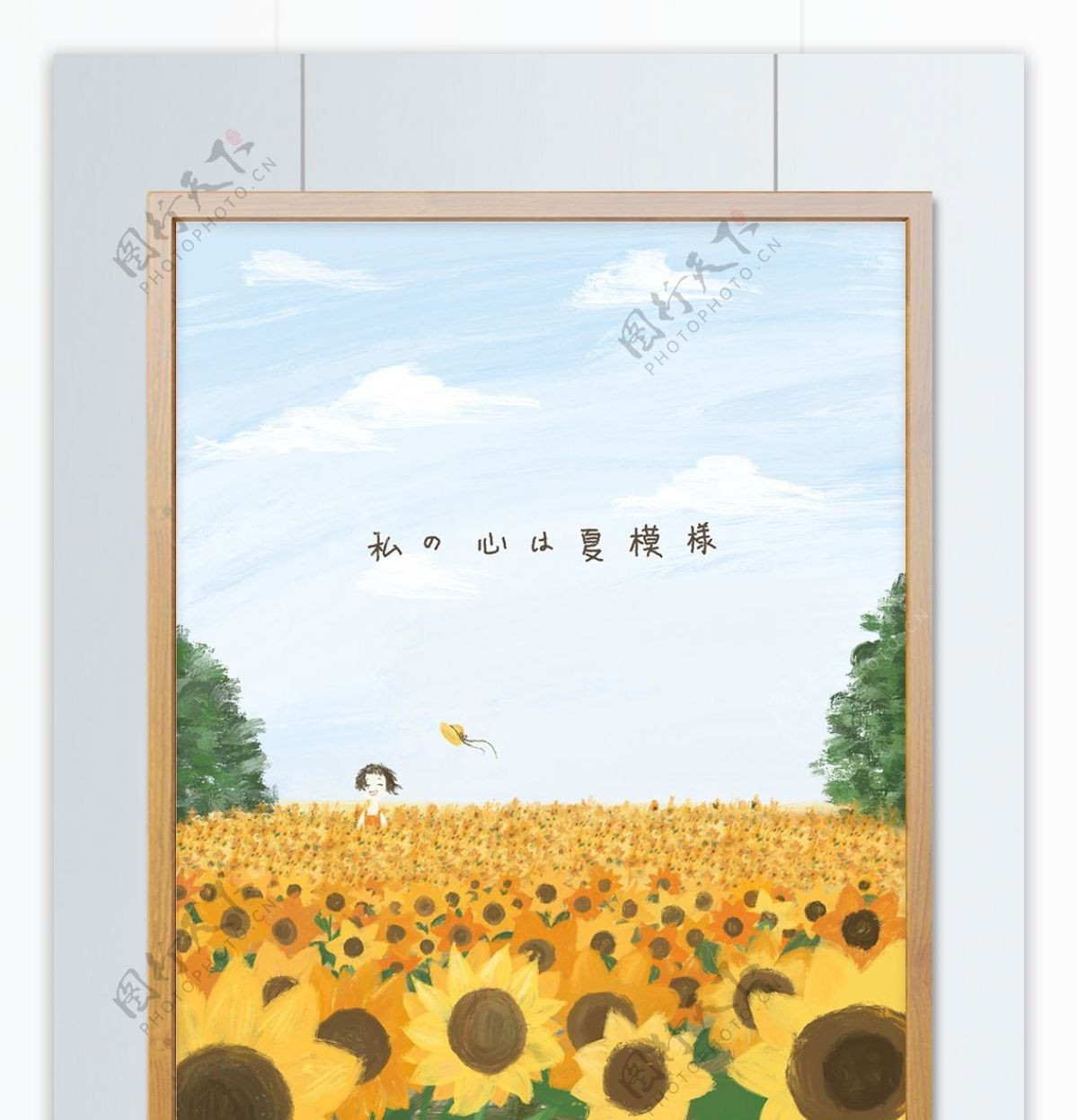 夏日回忆向日葵风景画
