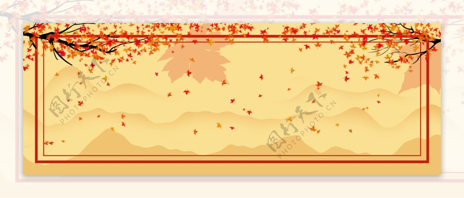 秋季枫叶远山边框背景
