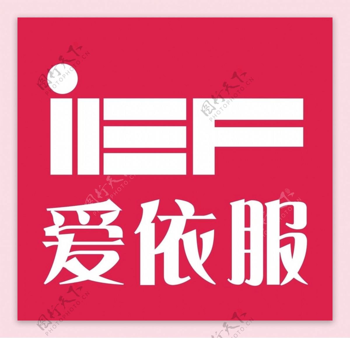 IEF/爱依服热力感2023秋冬新款韩版甜美气质立体针织花朵设计毛衣-Taobao