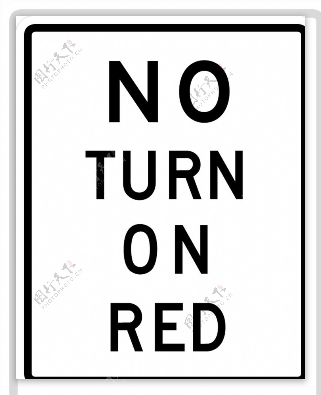 外国交通图标红灯不能转图标